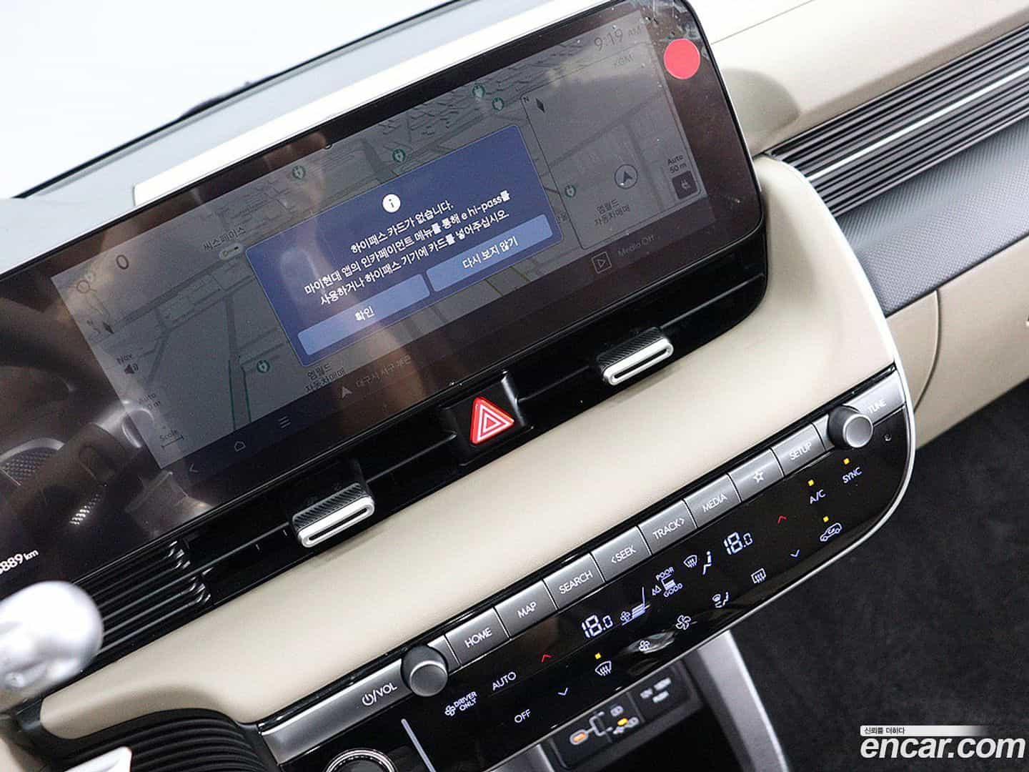 Ioniq5 Hyundai 2024.4-INNER-007
