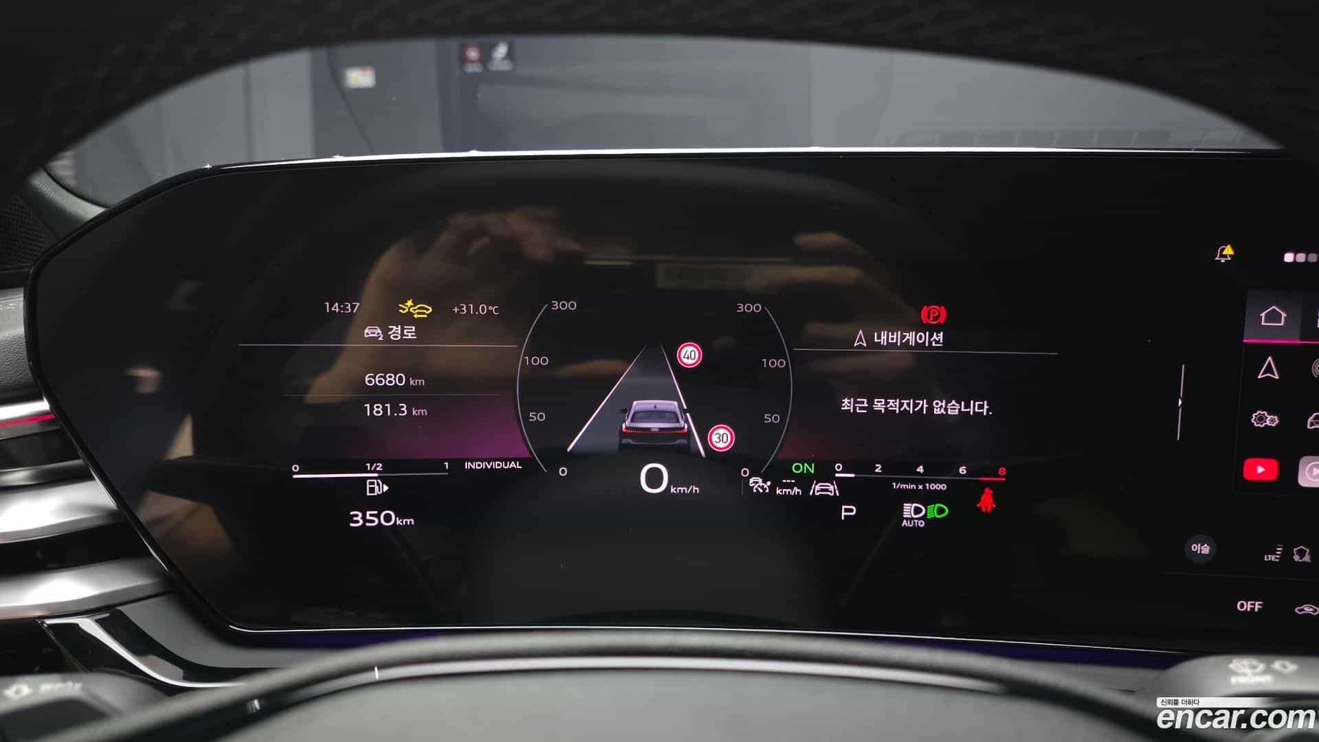 A5 Audi 2025.8-INNER-008
