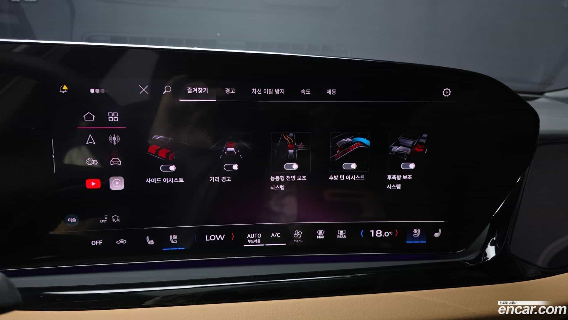 A5 Audi 2025.8-OPTION-020