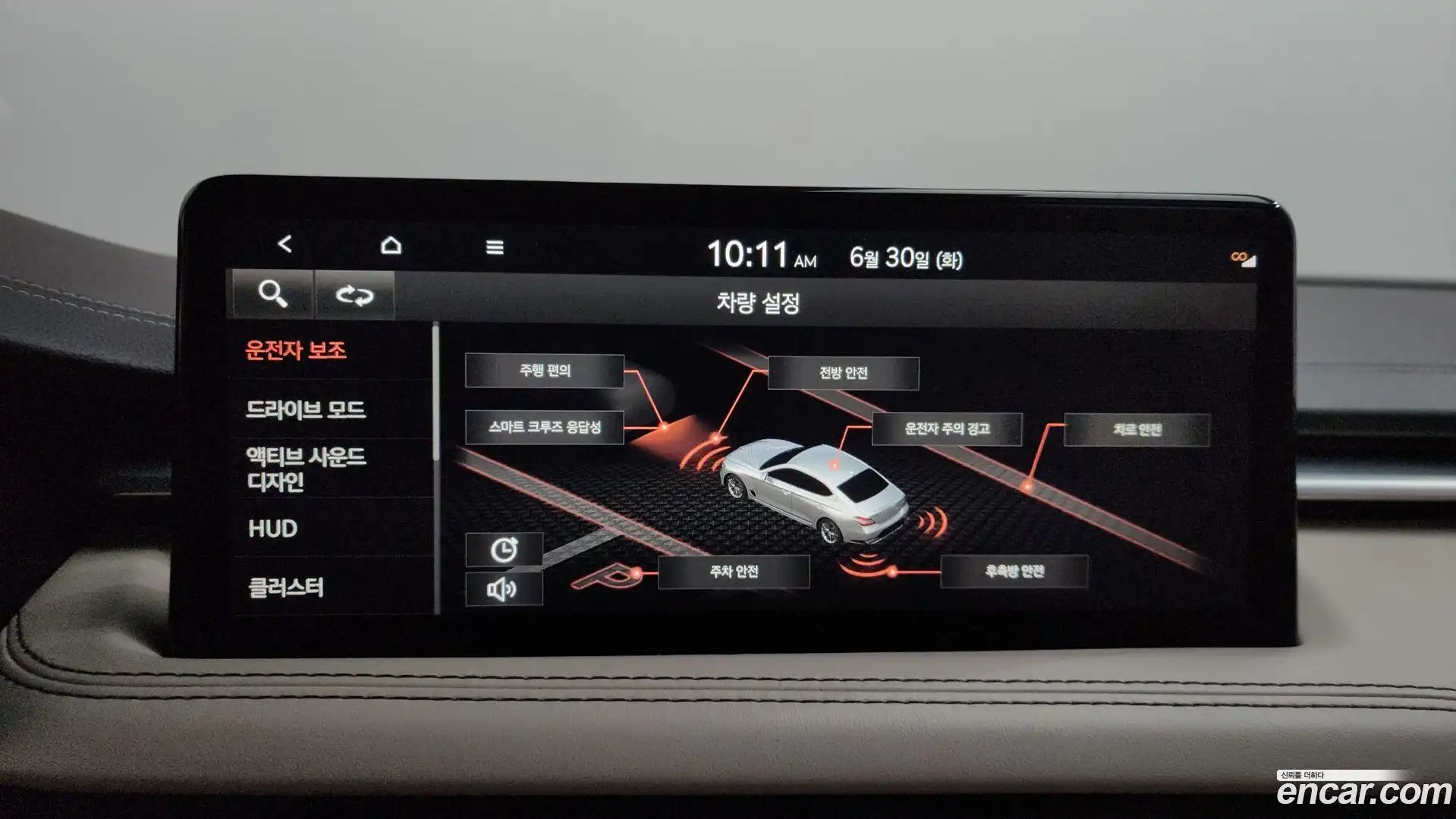 G70 Genesis 2022.5-OPTION-044