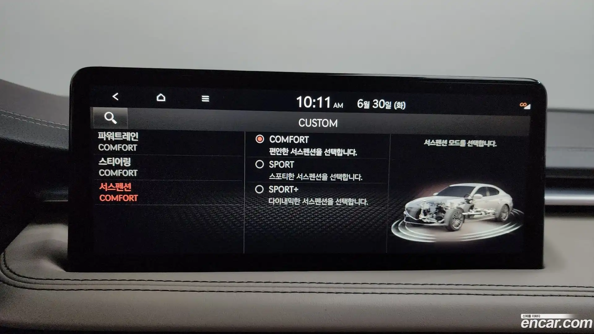 G70 Genesis 2022.5-OPTION-047