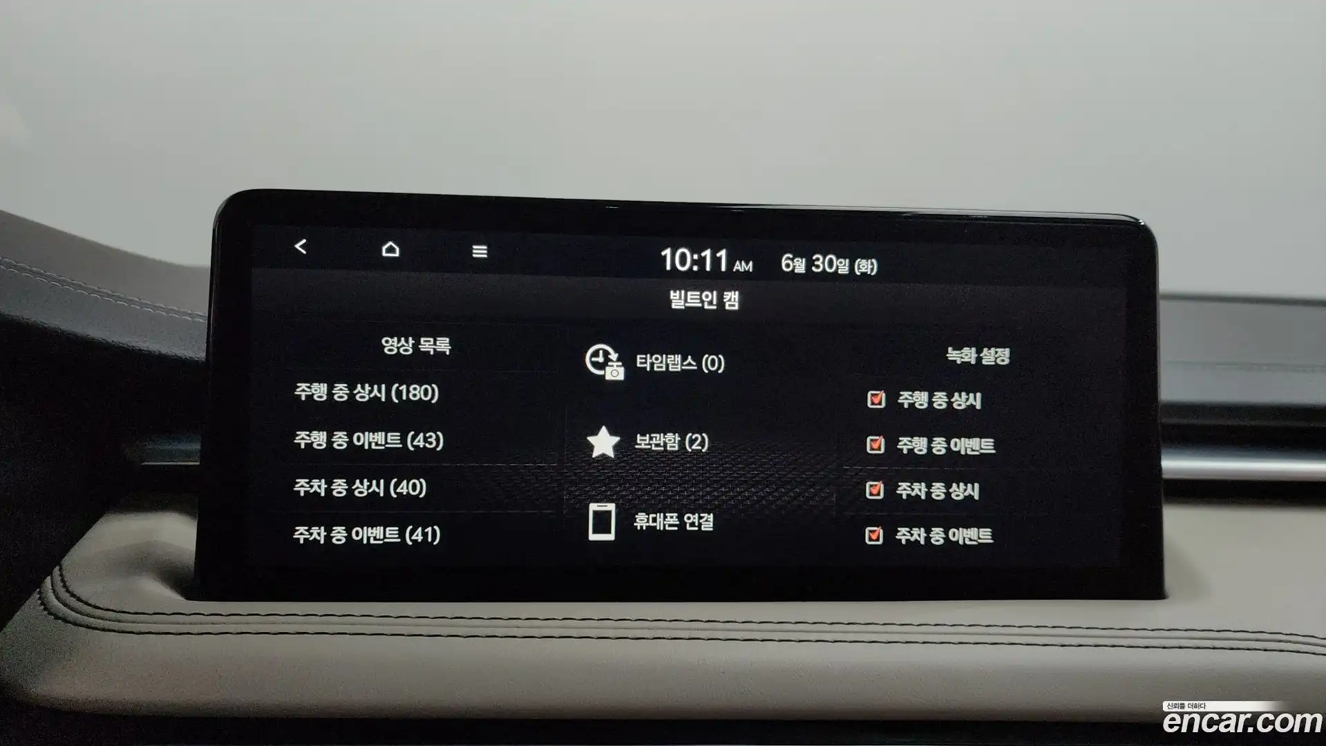 G70 Genesis 2022.5-OPTION-048