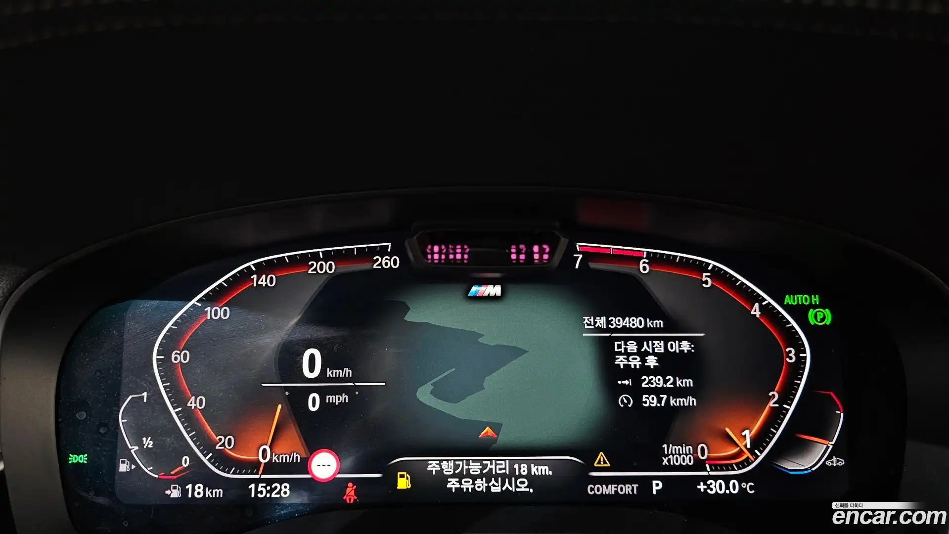 5-Series BMW 2022.7-INNER-008
