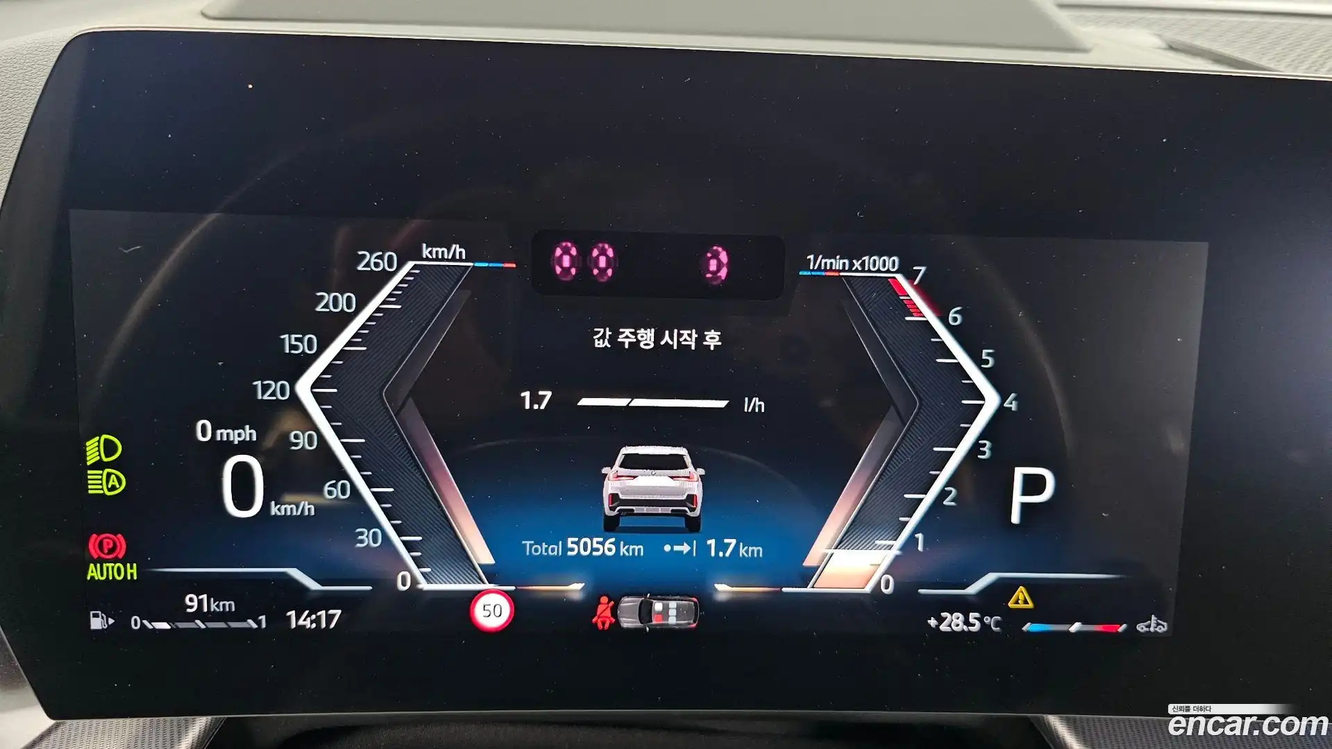X1 BMW 2025.6-INNER-008