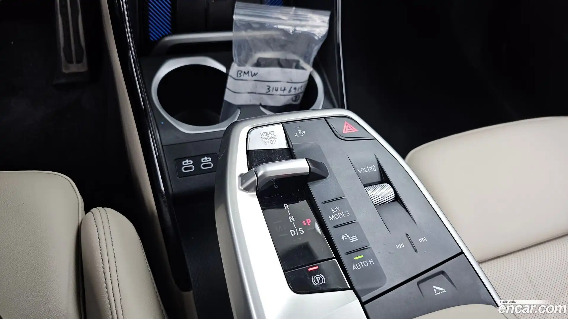 X1 BMW 2025.6-INNER-009