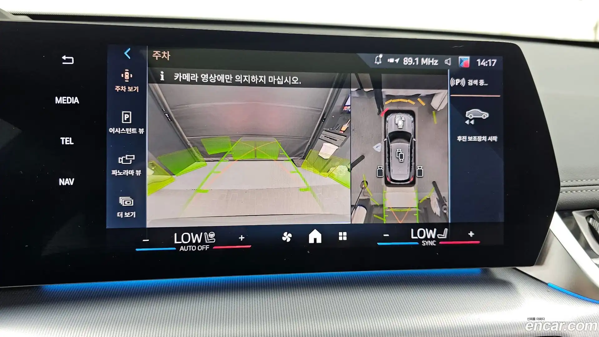 X1 BMW 2025.6-OPTION-019