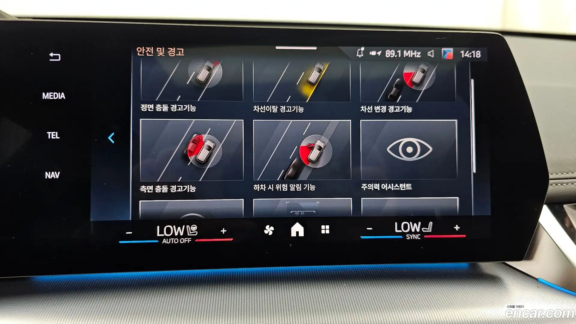 X1 BMW 2025.6-OPTION-020