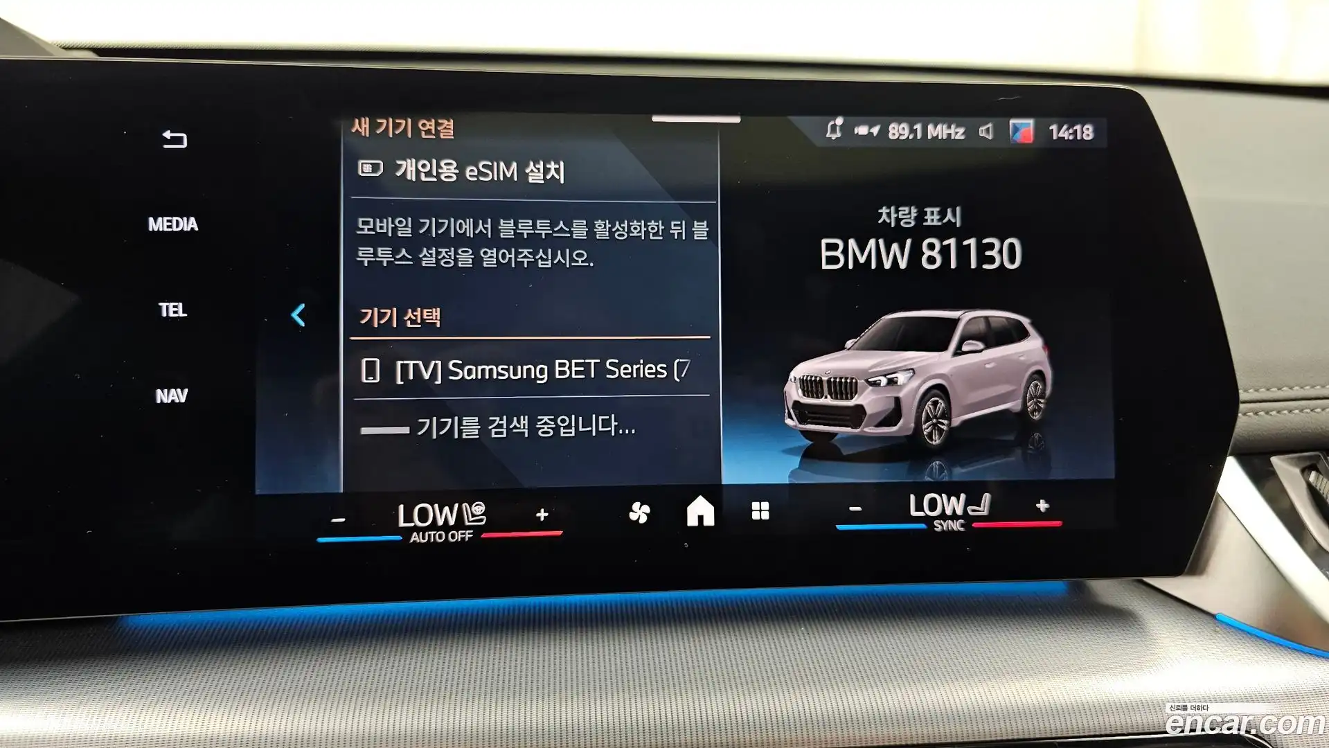 X1 BMW 2025.6-OPTION-047