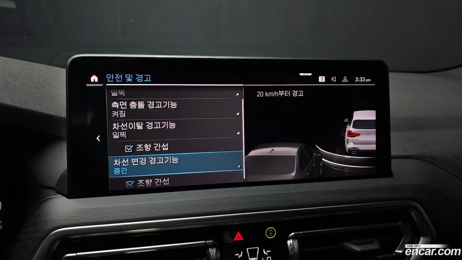 X3 BMW 2023.4-OPTION-020
