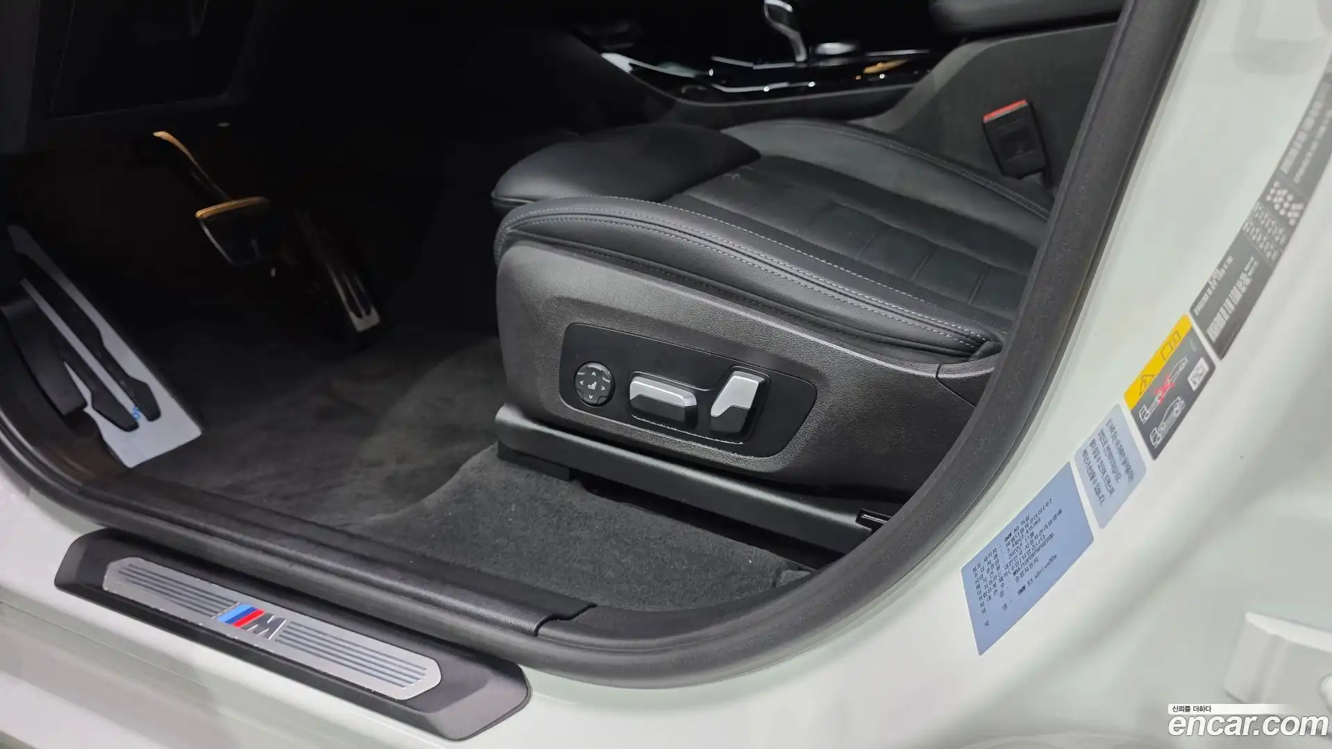 X3 BMW 2023.4-OPTION-046