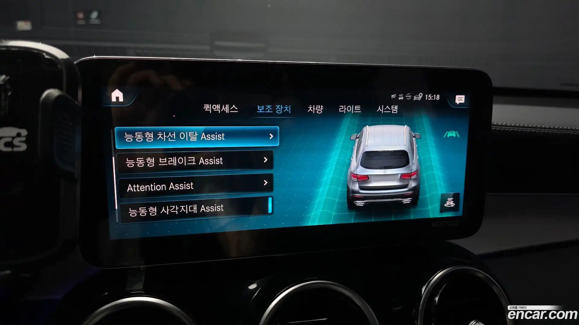 GLC-Class Mercedes-Benz 2021.4-OPTION-020