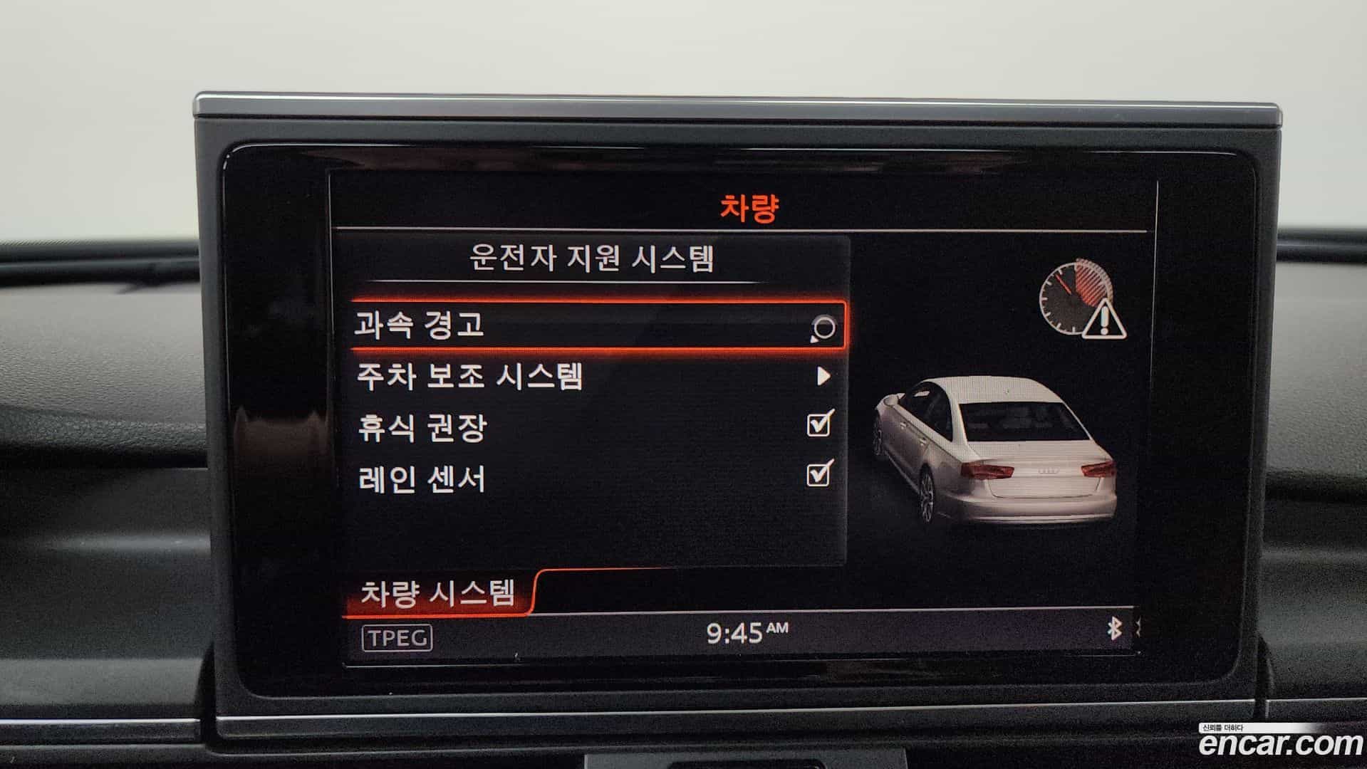 A6 Audi 2016.6-OPTION-023