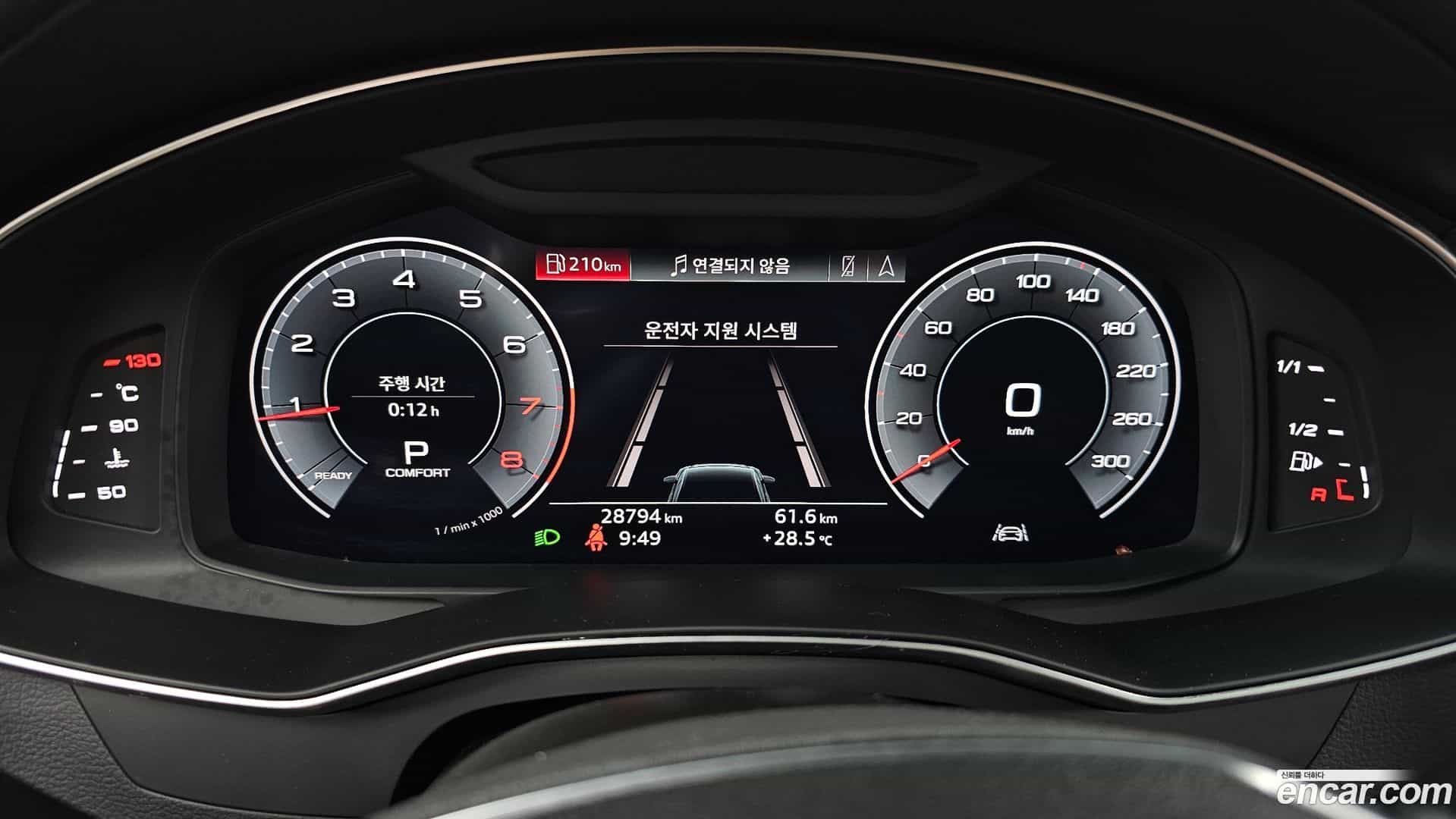 A6 Audi 2020.4-INNER-008