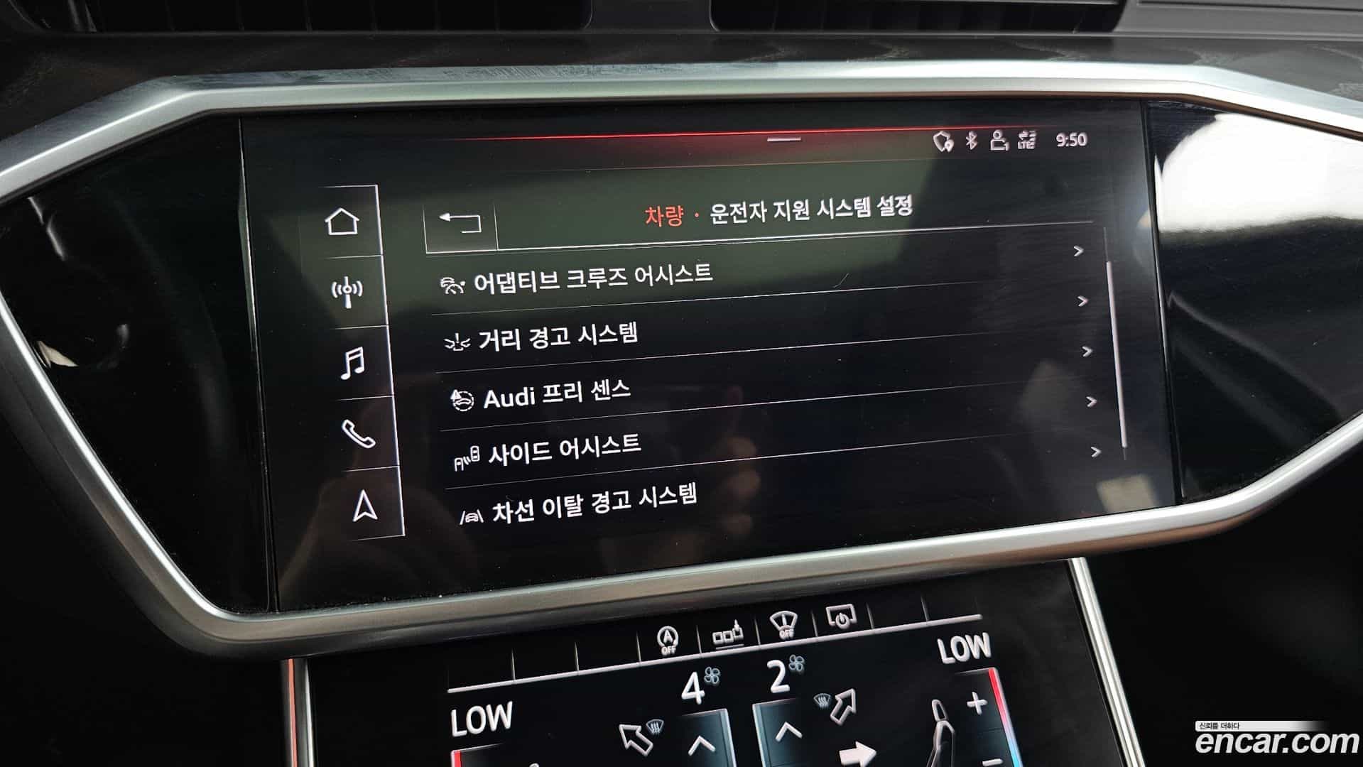 A6 Audi 2020.4-OPTION-020