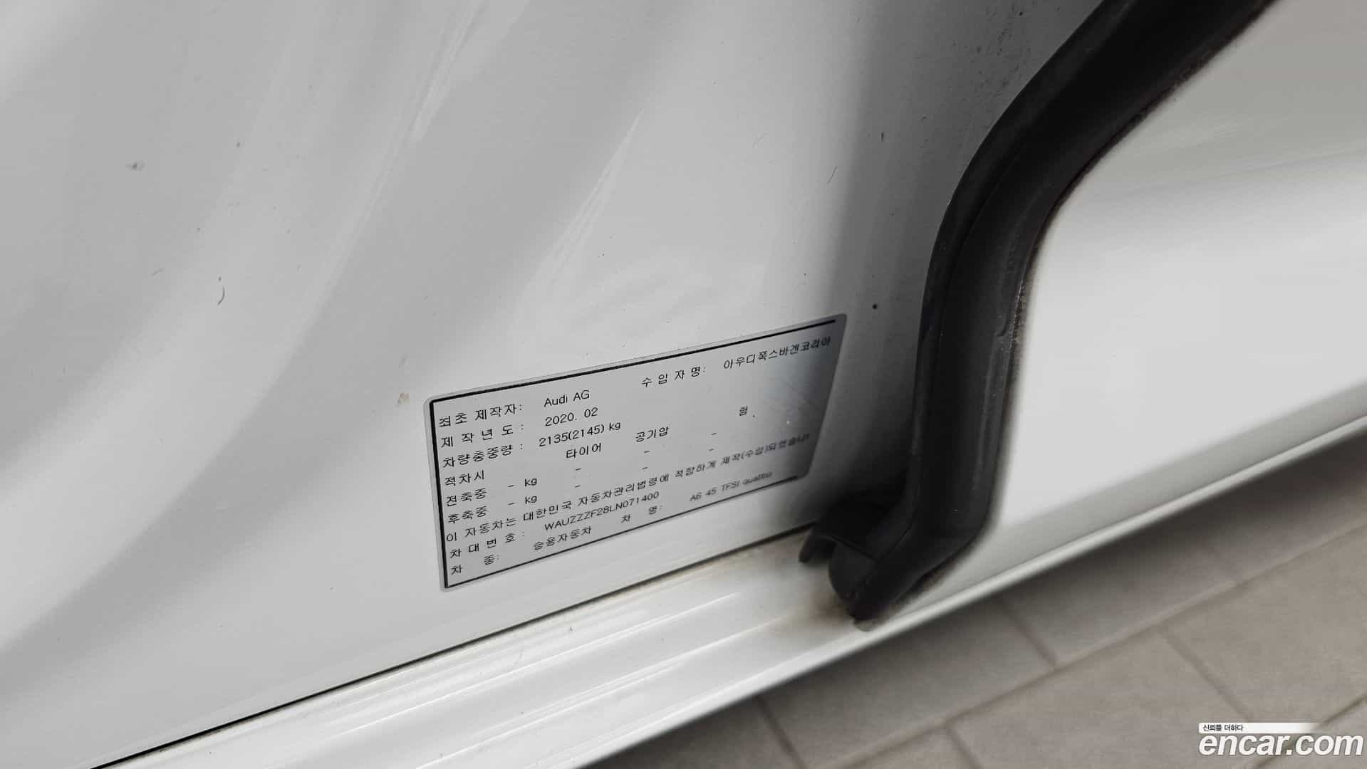 A6 Audi 2020.4-OPTION-041