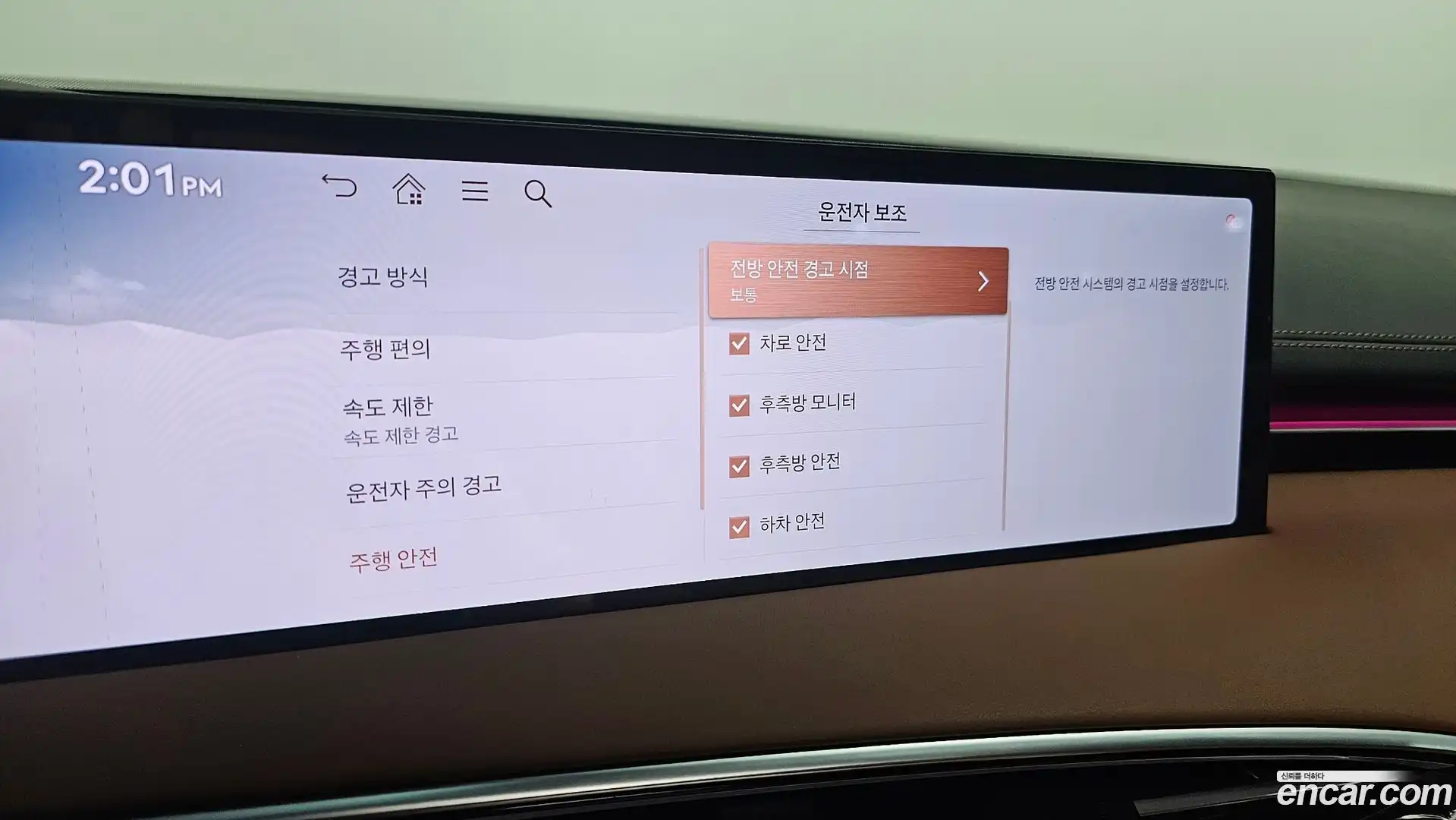 GV70 Genesis 2024.5-OPTION-020