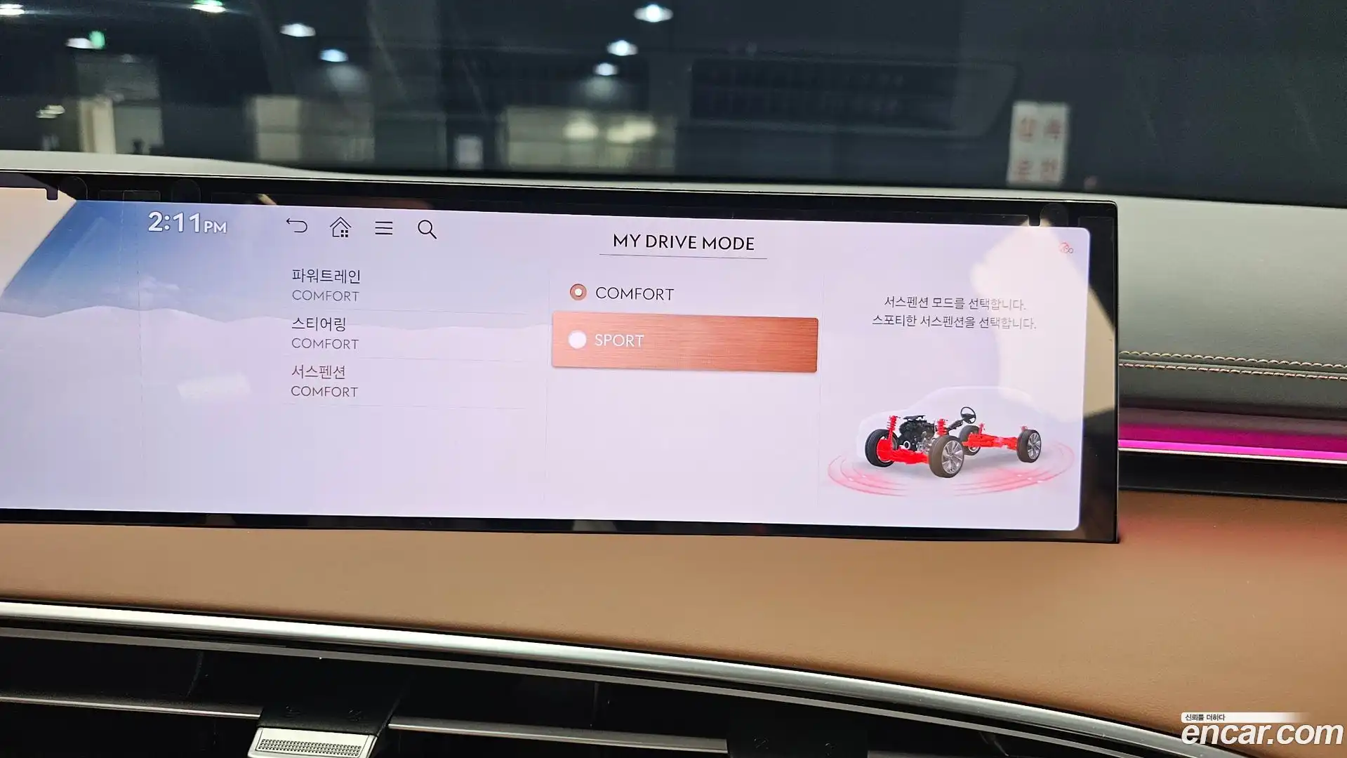GV70 Genesis 2024.5-OPTION-021