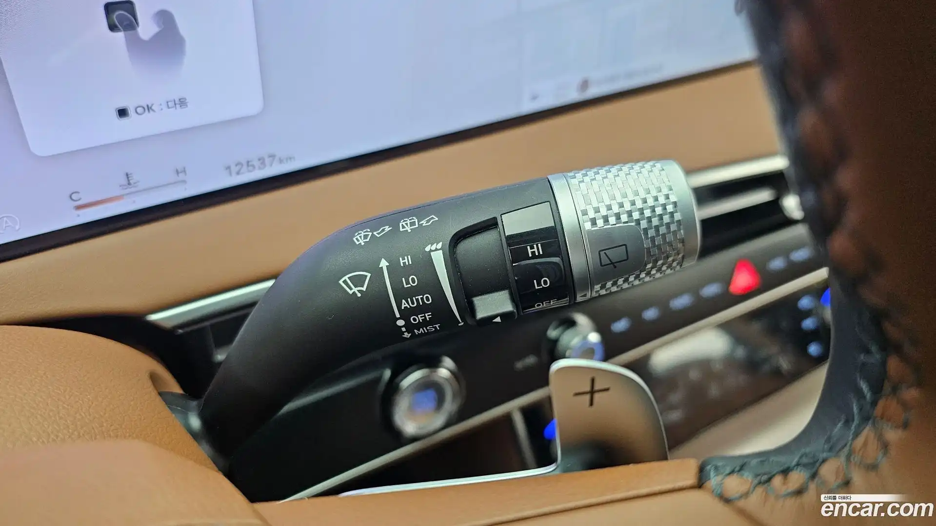 GV70 Genesis 2024.5-OPTION-044