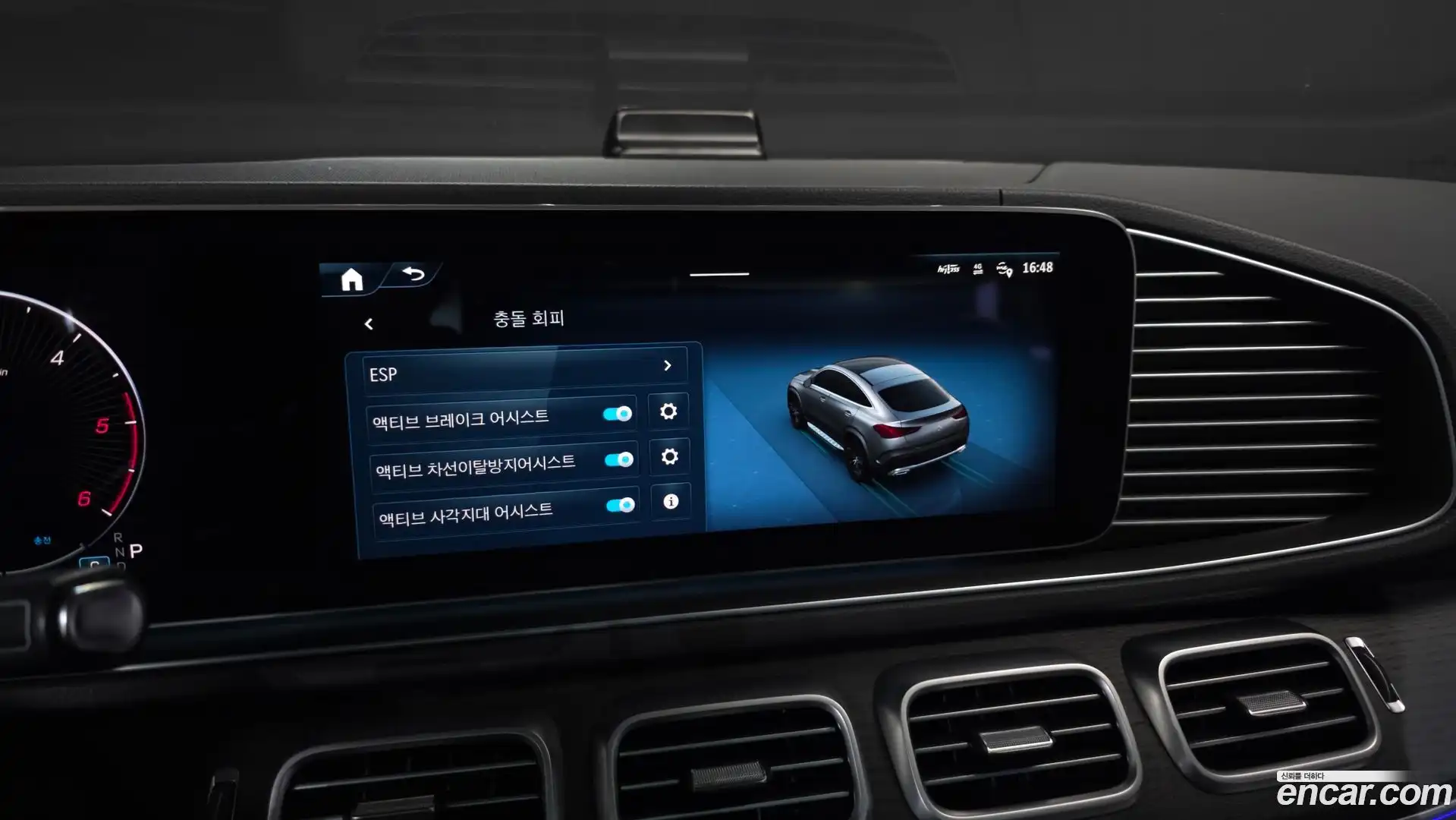 GLE-Class Mercedes-Benz 2023.11-OPTION-020