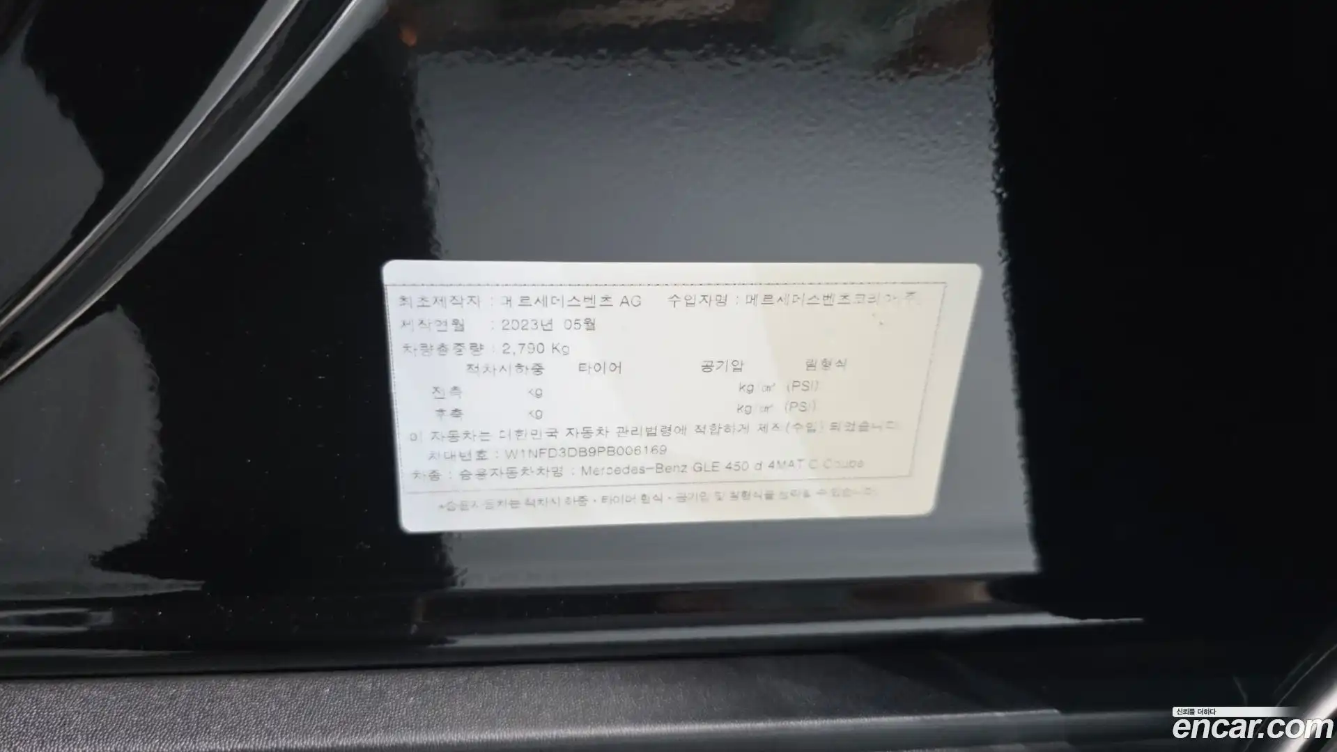 GLE-Class Mercedes-Benz 2023.11-OPTION-041