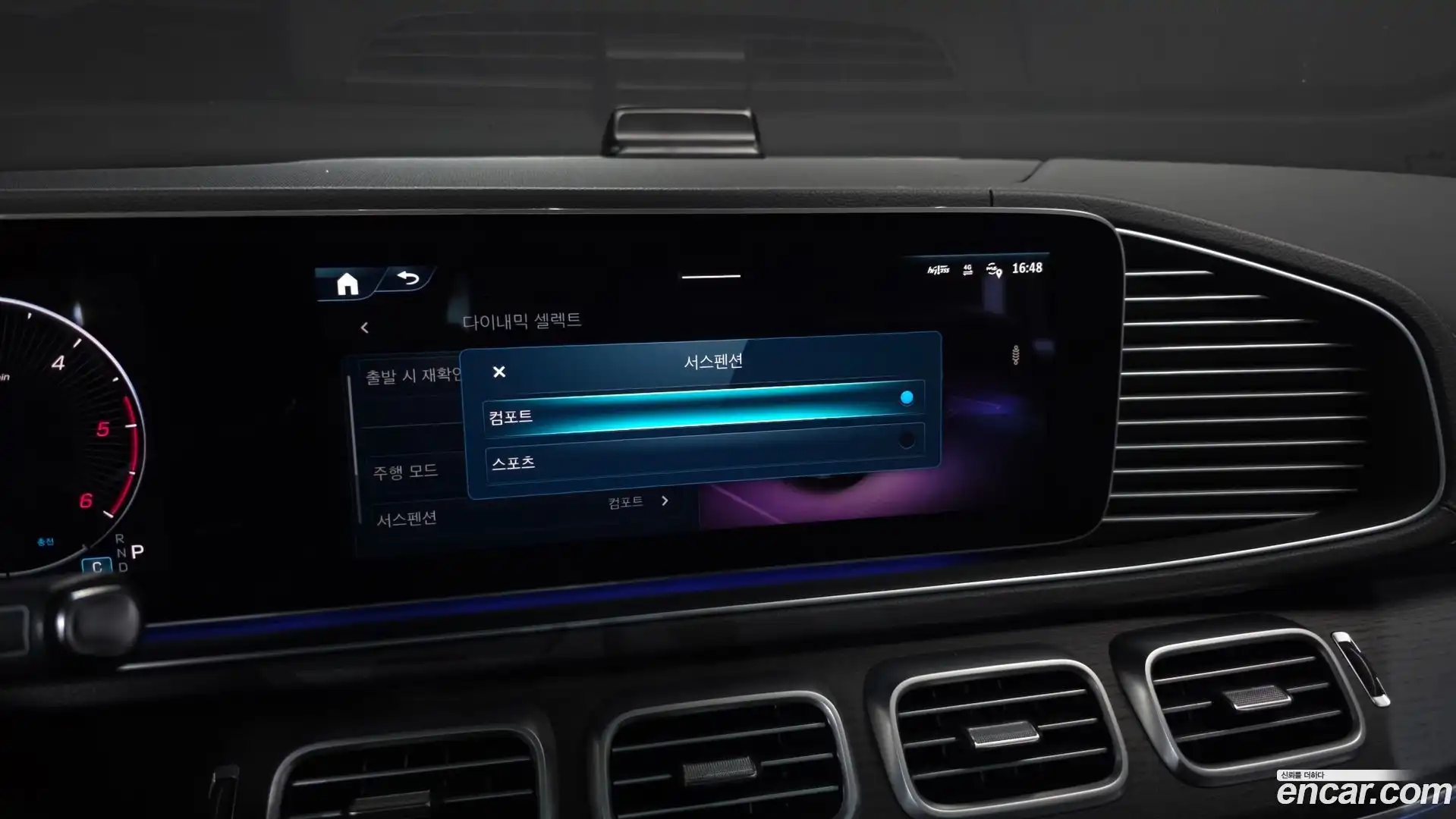 GLE-Class Mercedes-Benz 2023.11-OPTION-047