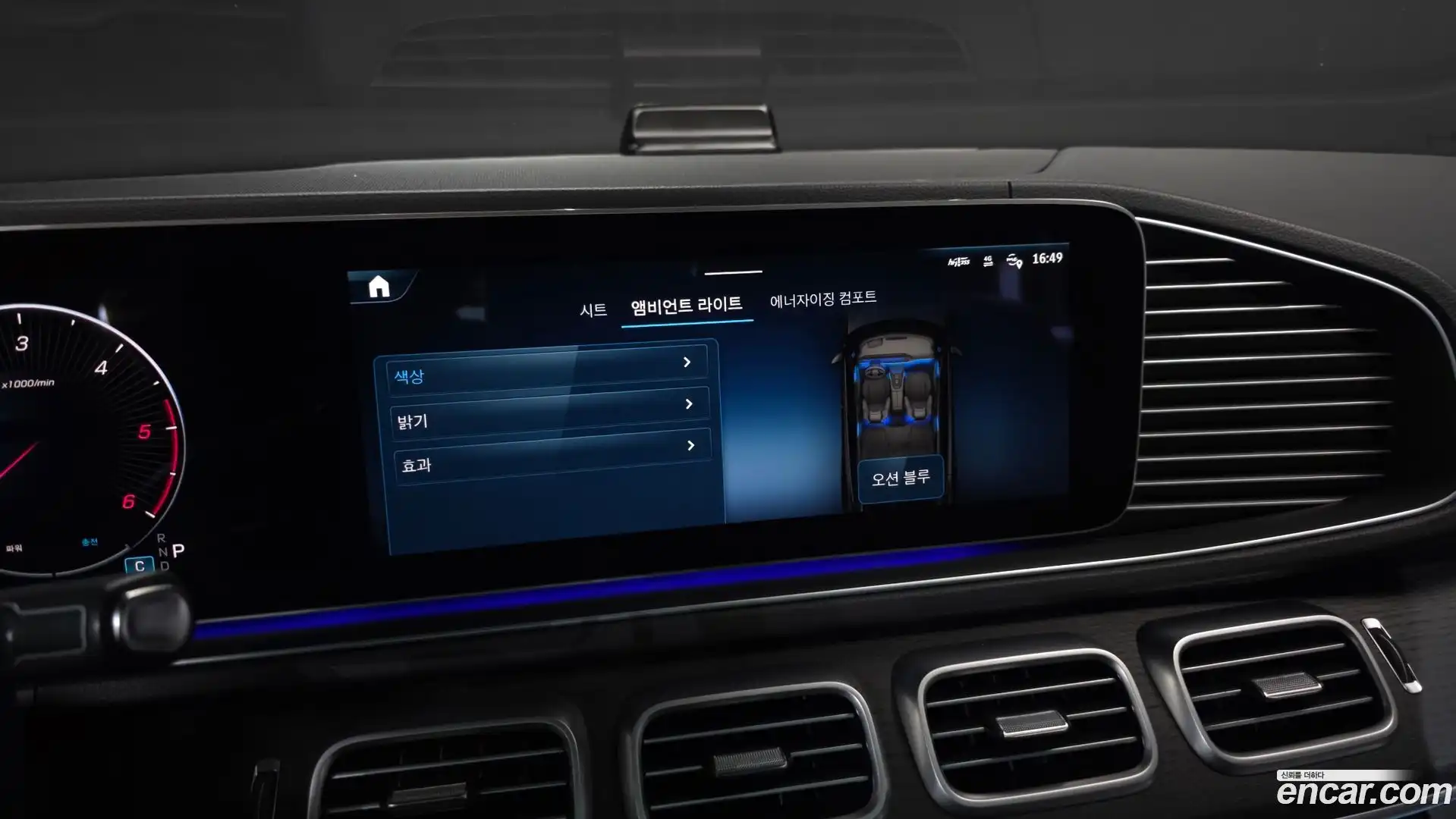 GLE-Class Mercedes-Benz 2023.11-OPTION-048