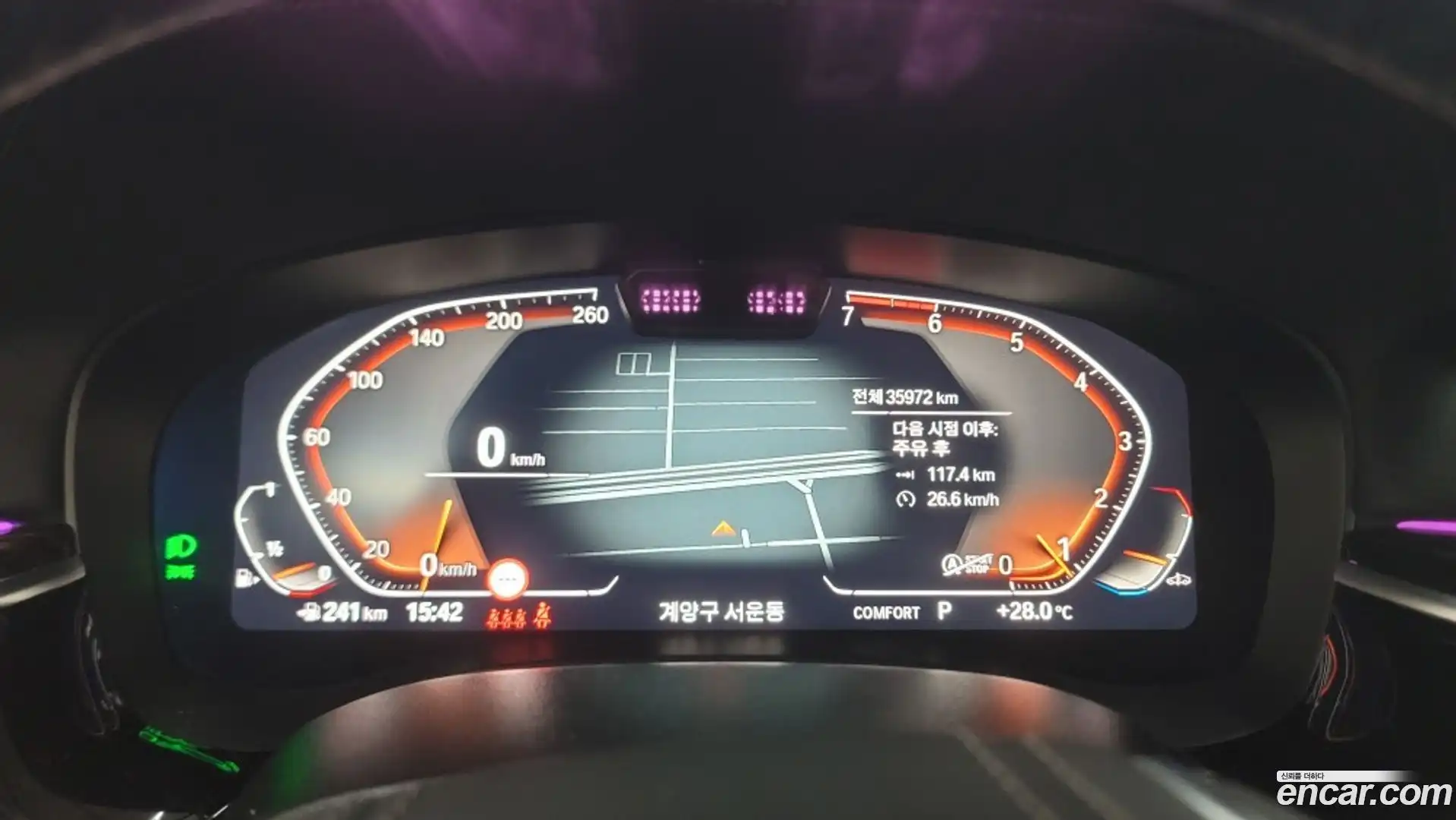 5-Series BMW 2023.2-INNER-007