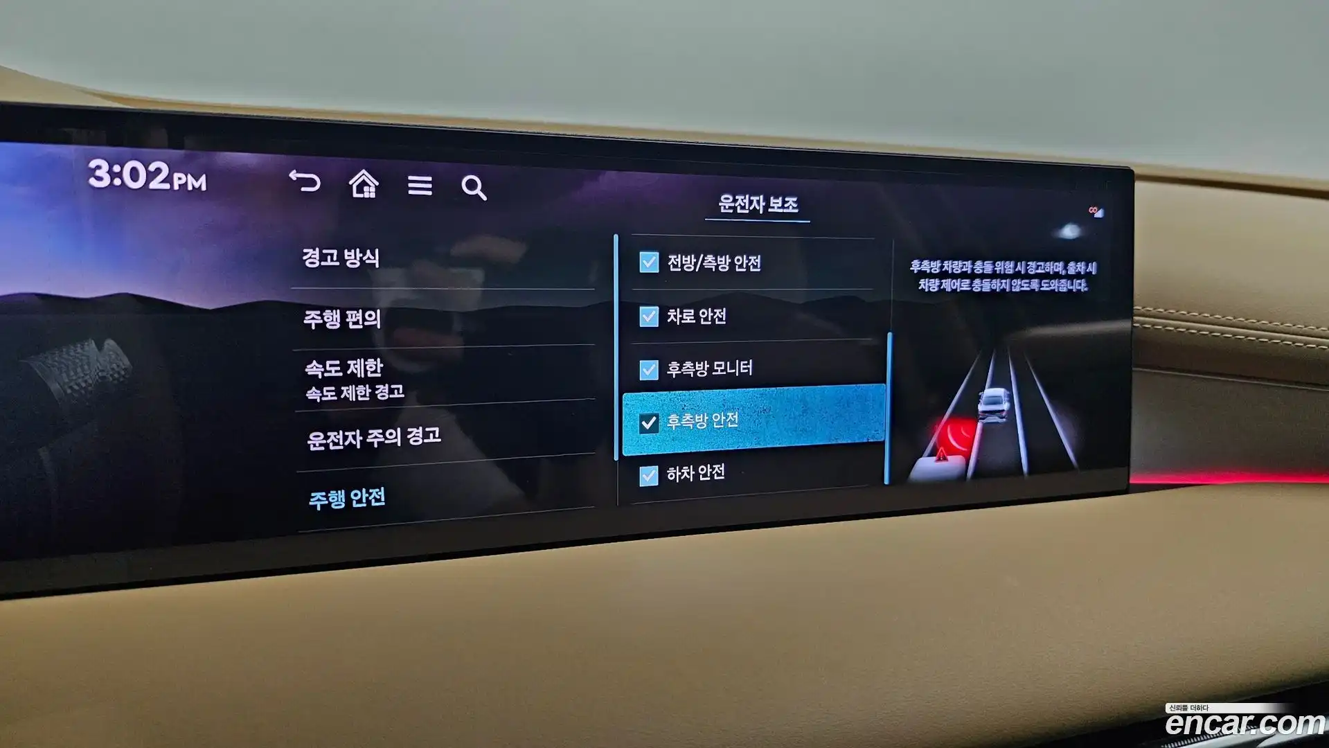 G80 Genesis 2024.2-OPTION-020