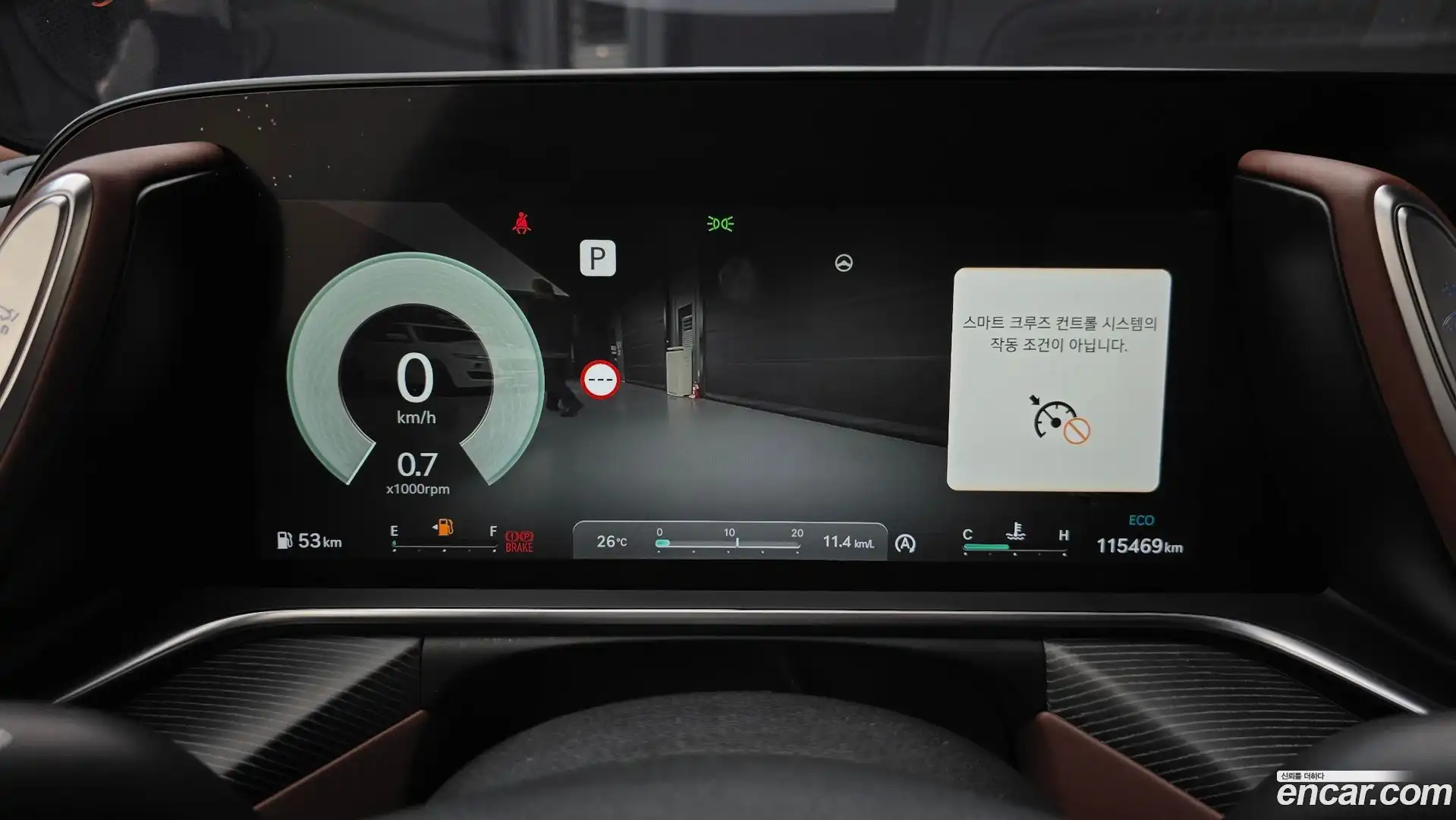 G90 Genesis 2022.4-INNER-008