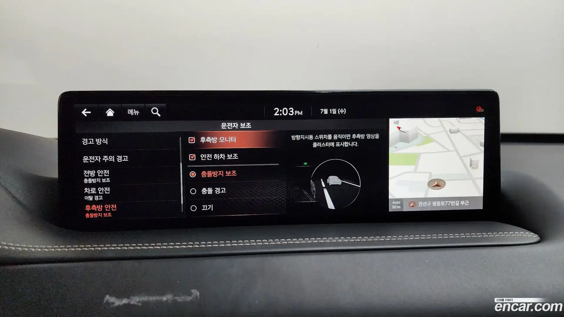 GV80 Genesis 2021.5-OPTION-043