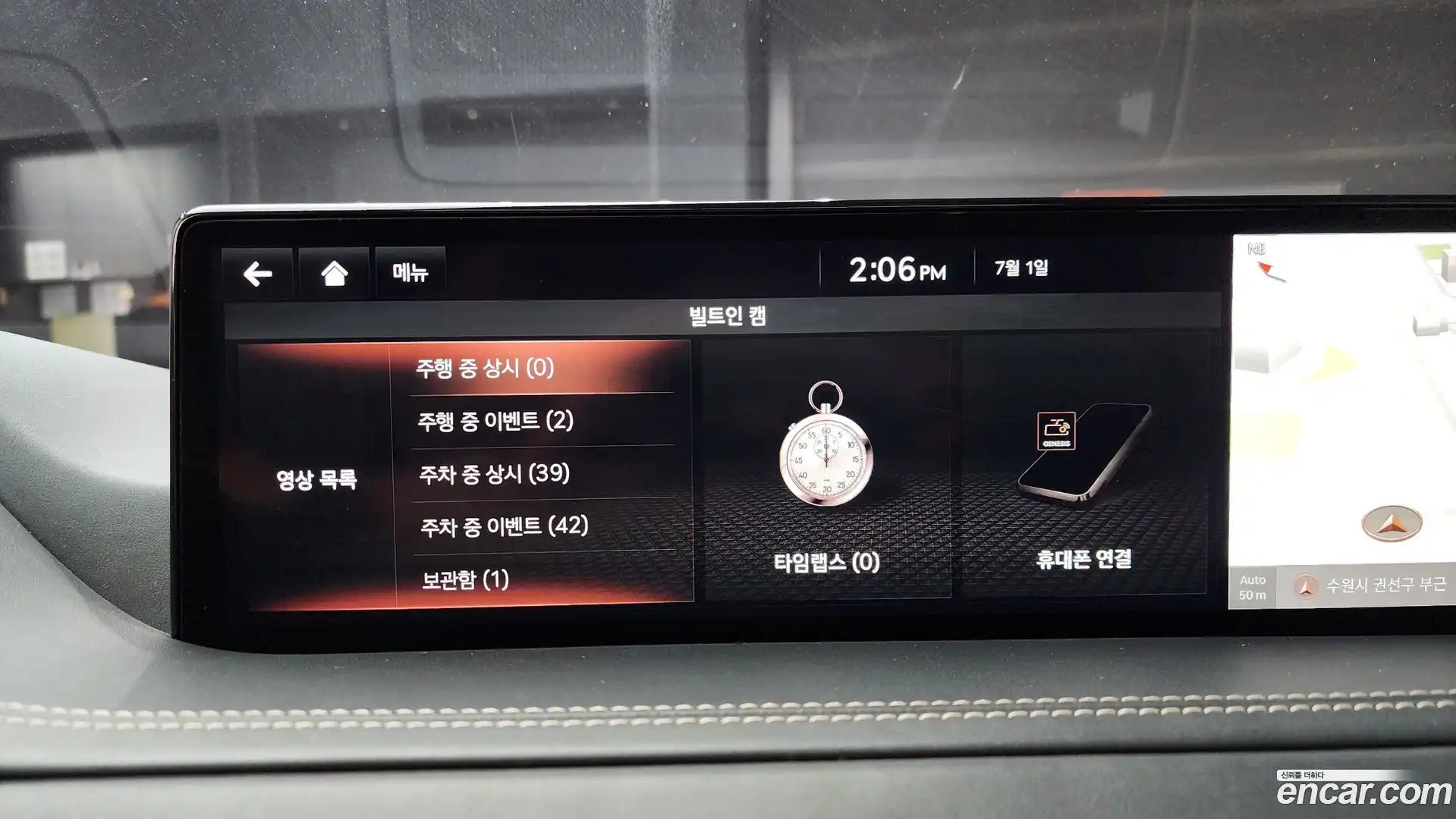 GV80 Genesis 2021.5-OPTION-052