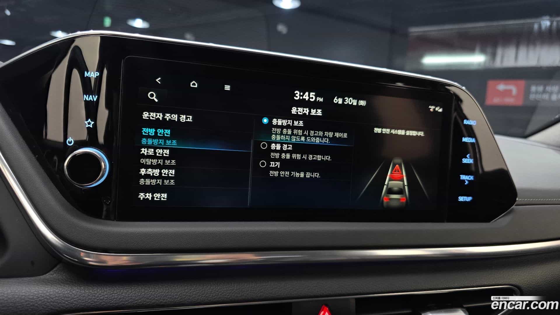 Sonata Hyundai 2021.5-OPTION-018