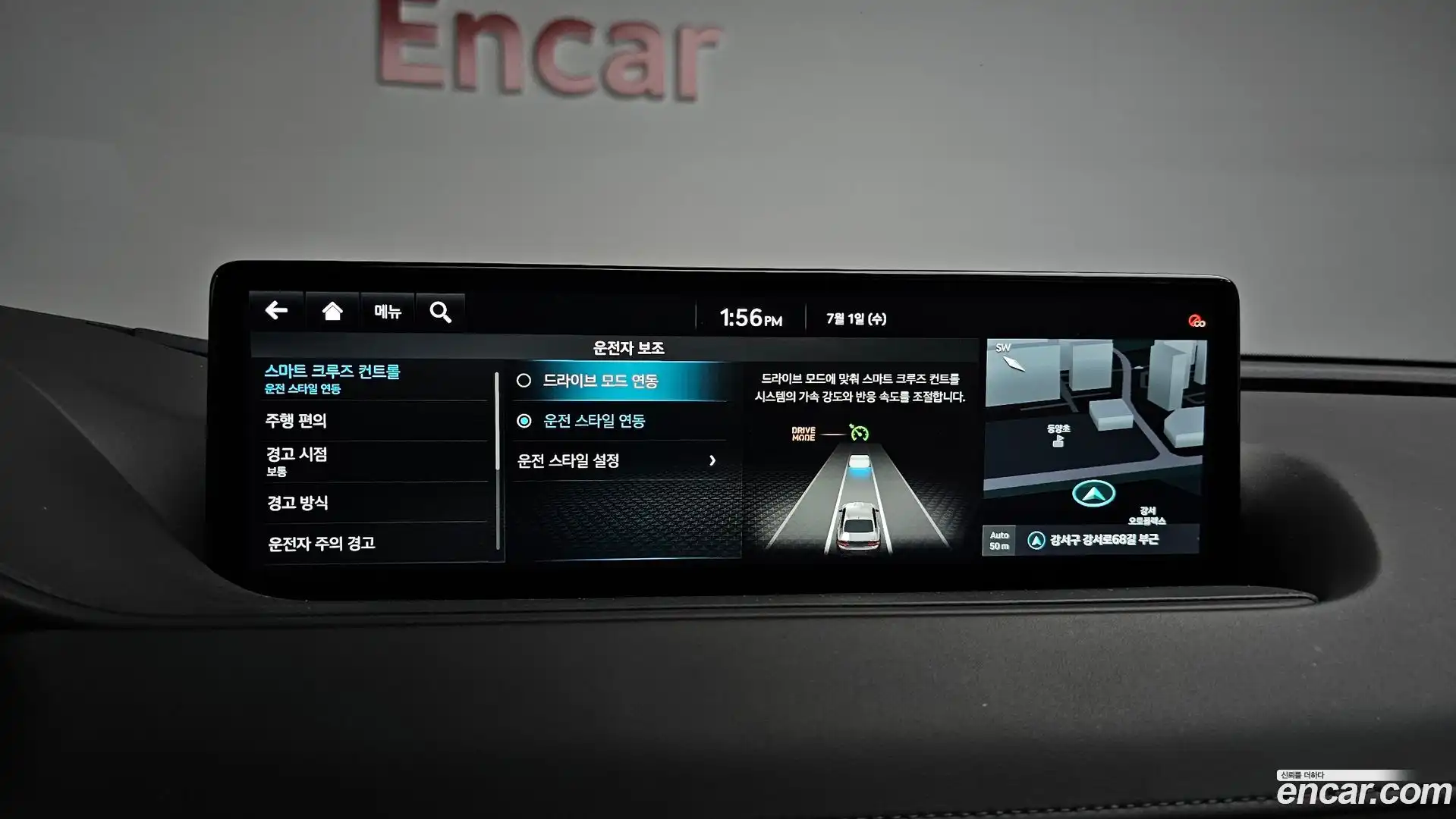 G80 Genesis 2021.3-OPTION-044