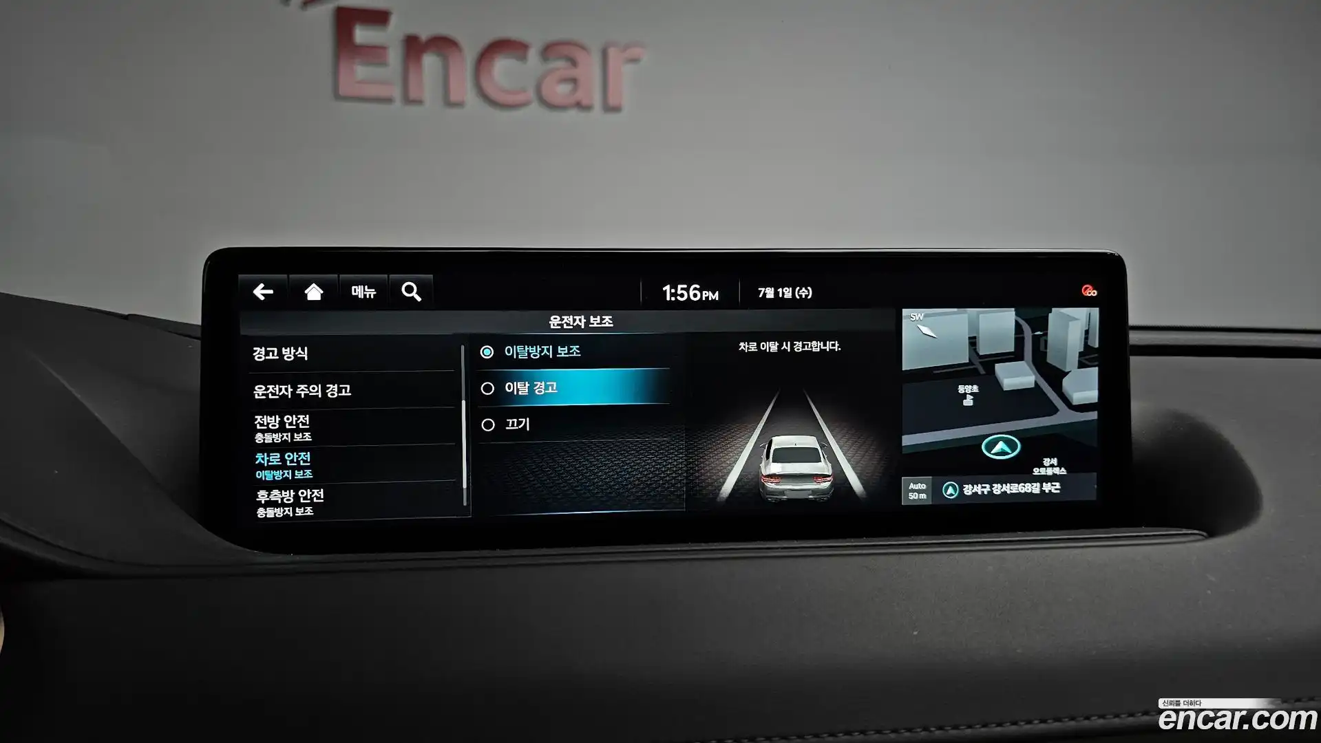 G80 Genesis 2021.3-OPTION-046
