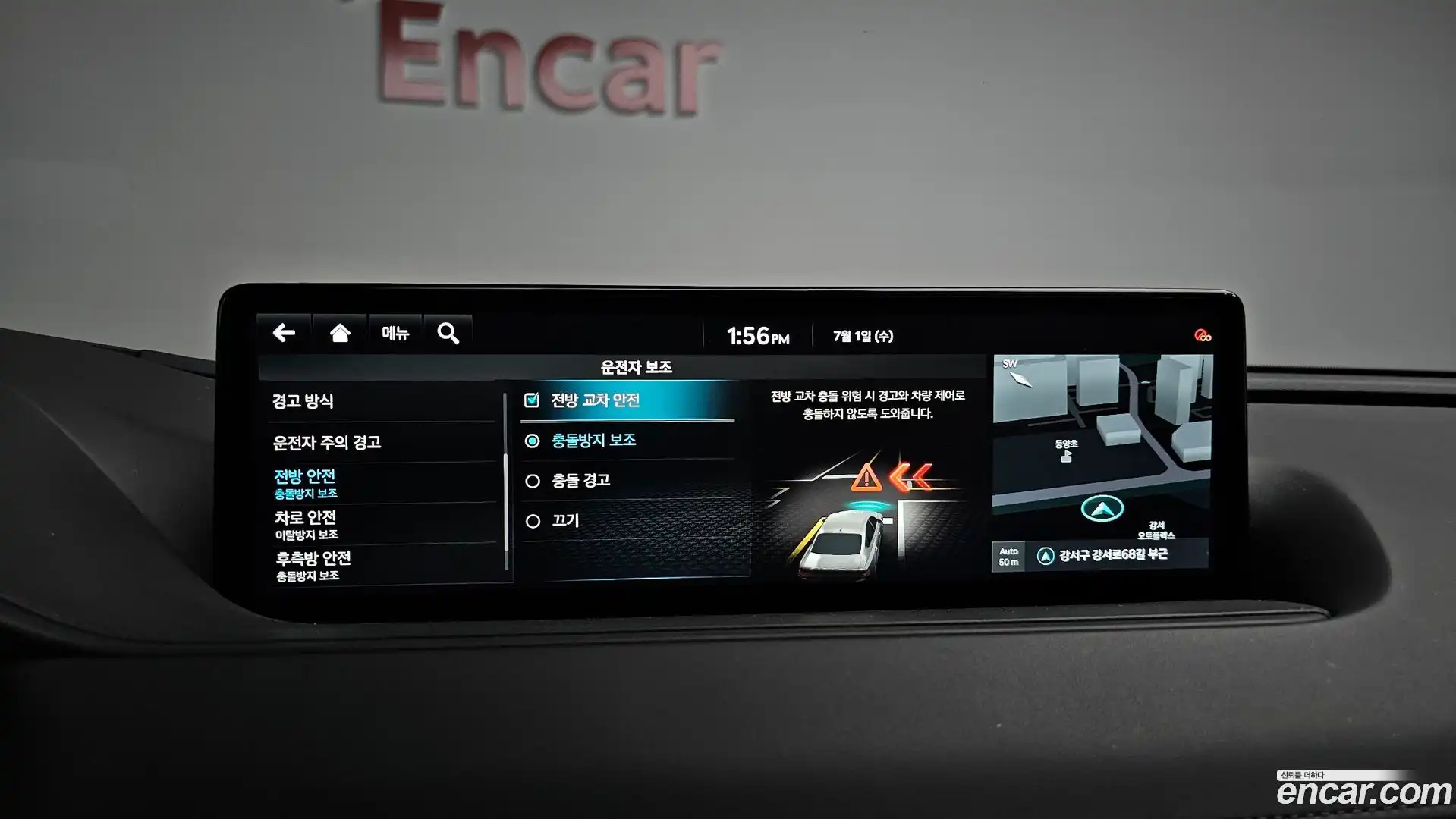 G80 Genesis 2021.3-OPTION-047