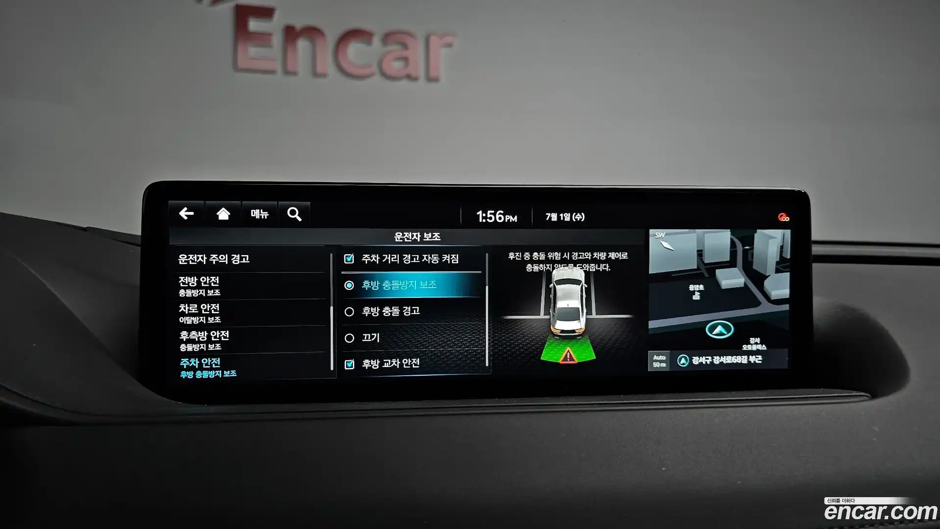 G80 Genesis 2021.3-OPTION-050