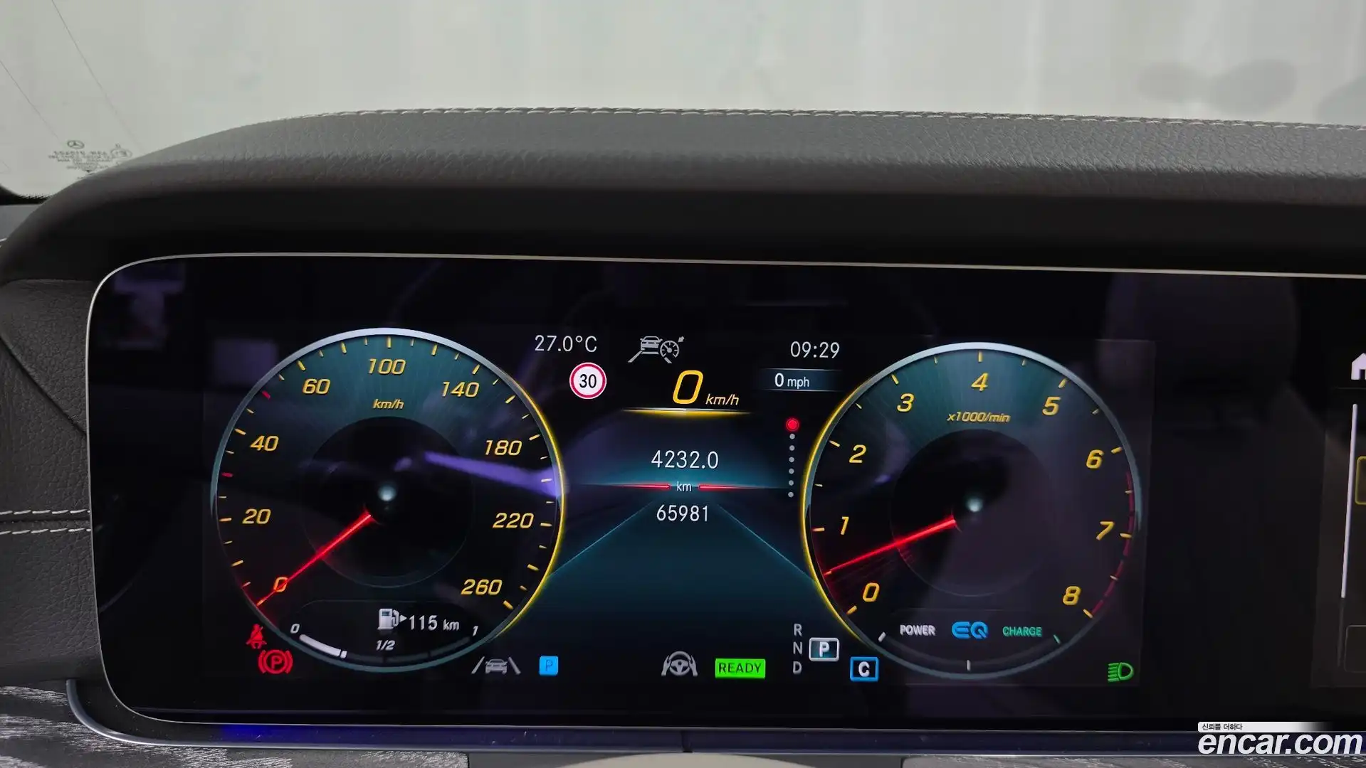 E-Class Mercedes-Benz 2021.3-INNER-008