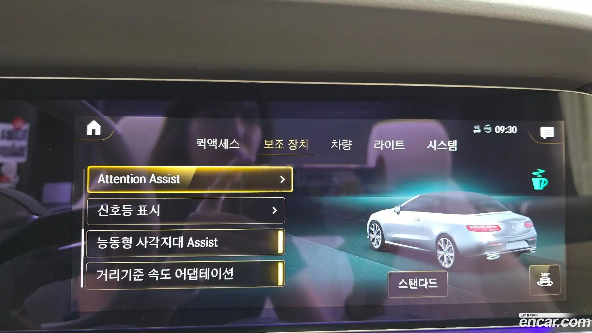 E-Class Mercedes-Benz 2021.3-OPTION-019