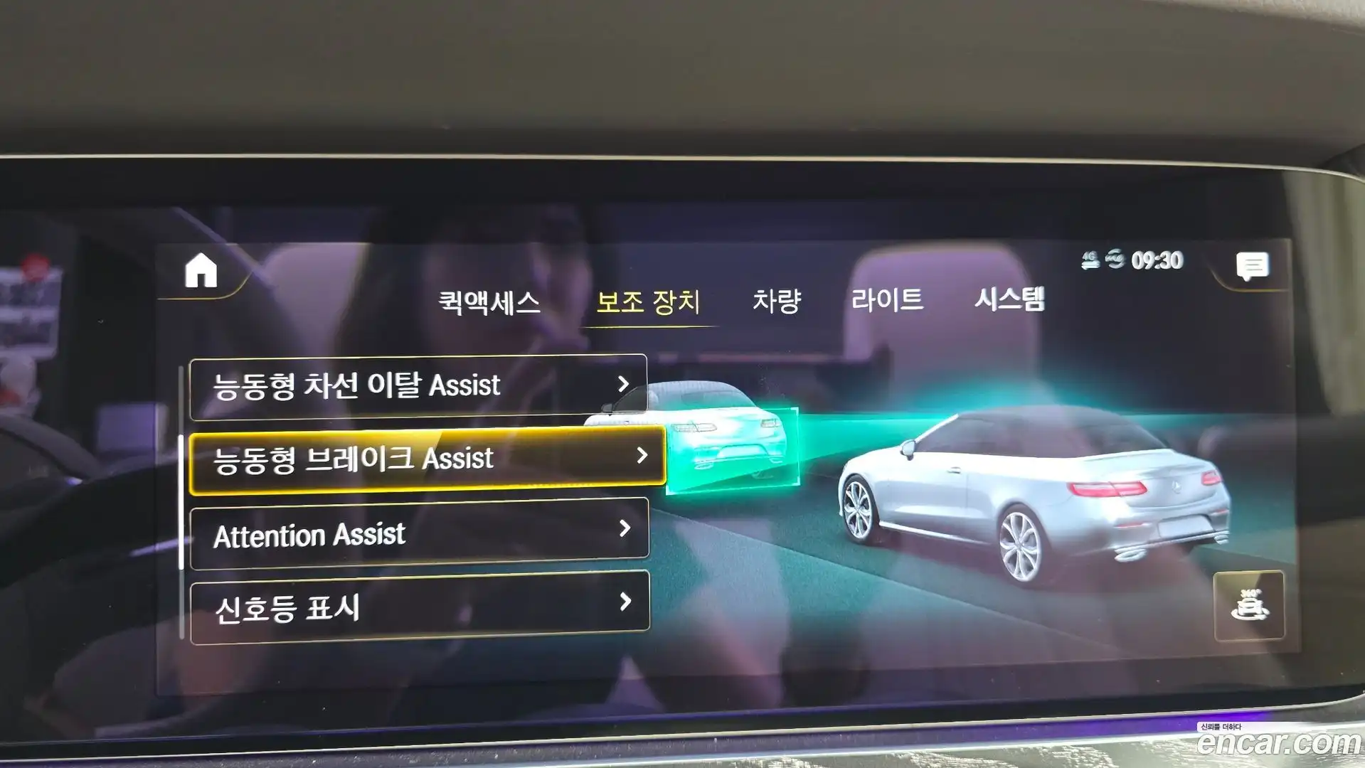 E-Class Mercedes-Benz 2021.3-OPTION-020