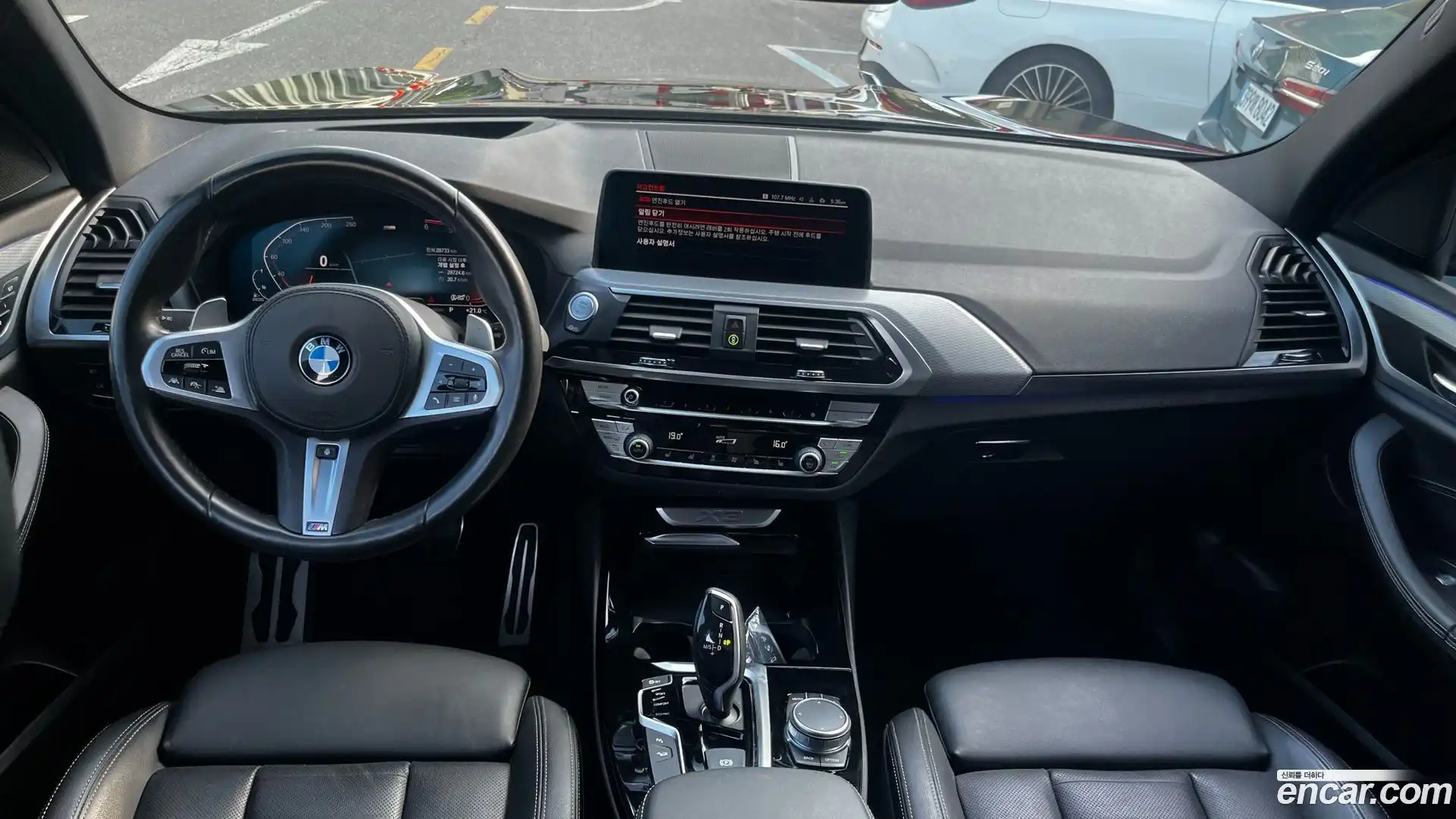 X3 BMW 2021.5-INNER-007