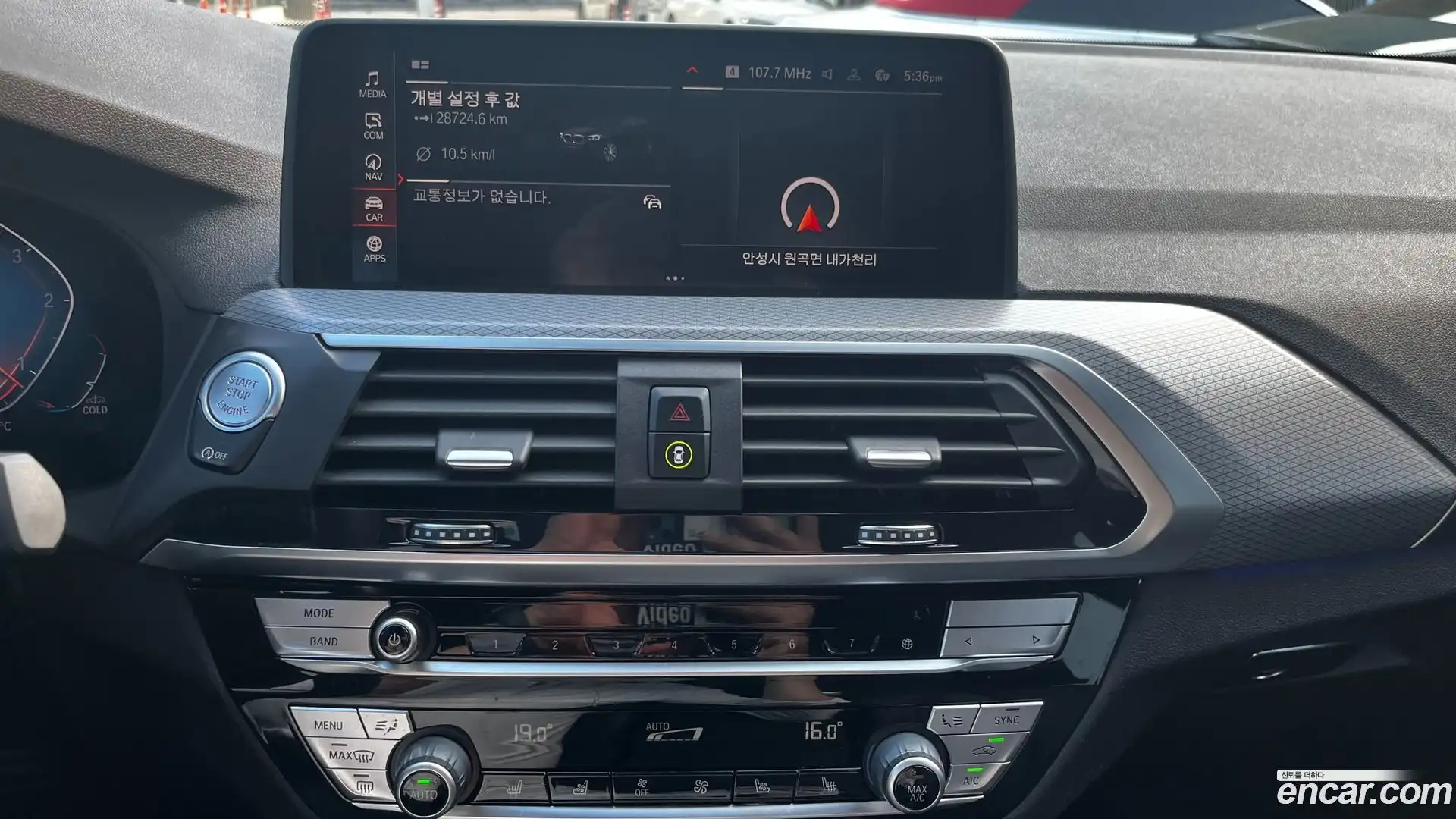 X3 BMW 2021.5-OPTION-020