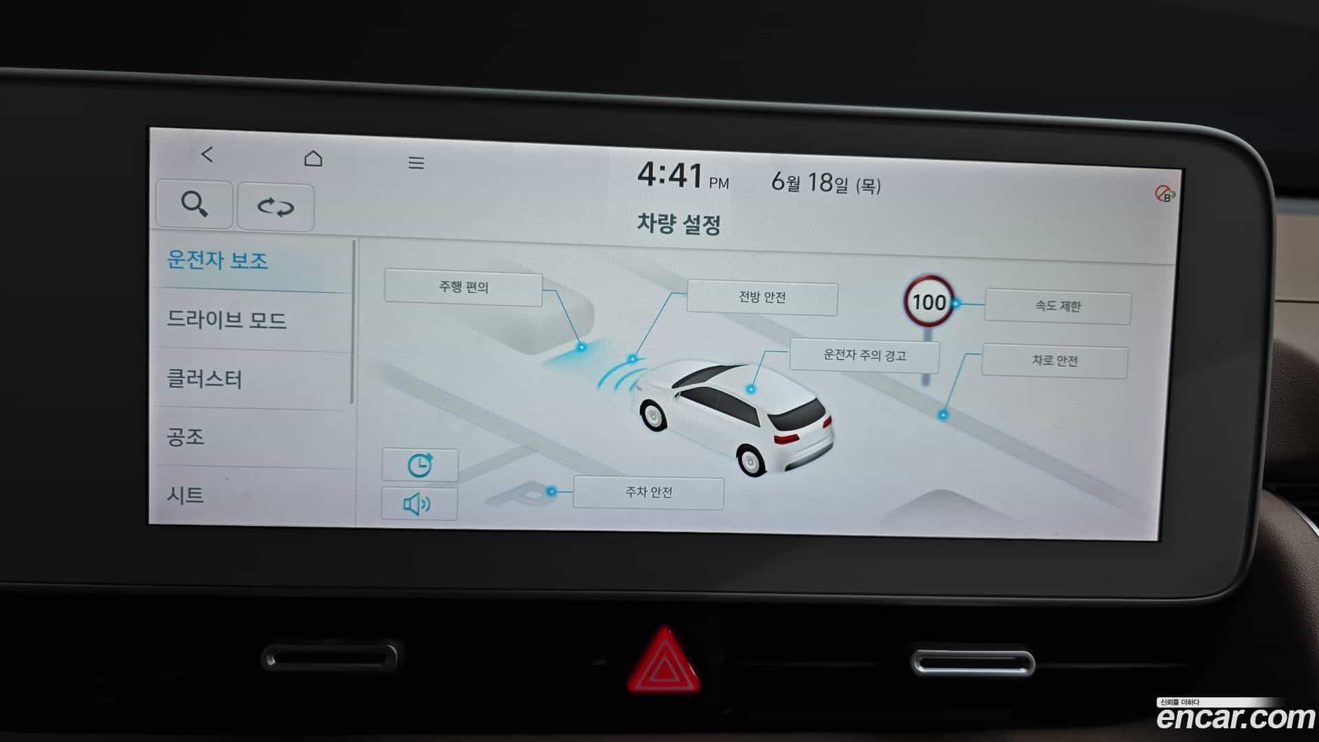 Ioniq5 Hyundai 2021.8-OPTION-020