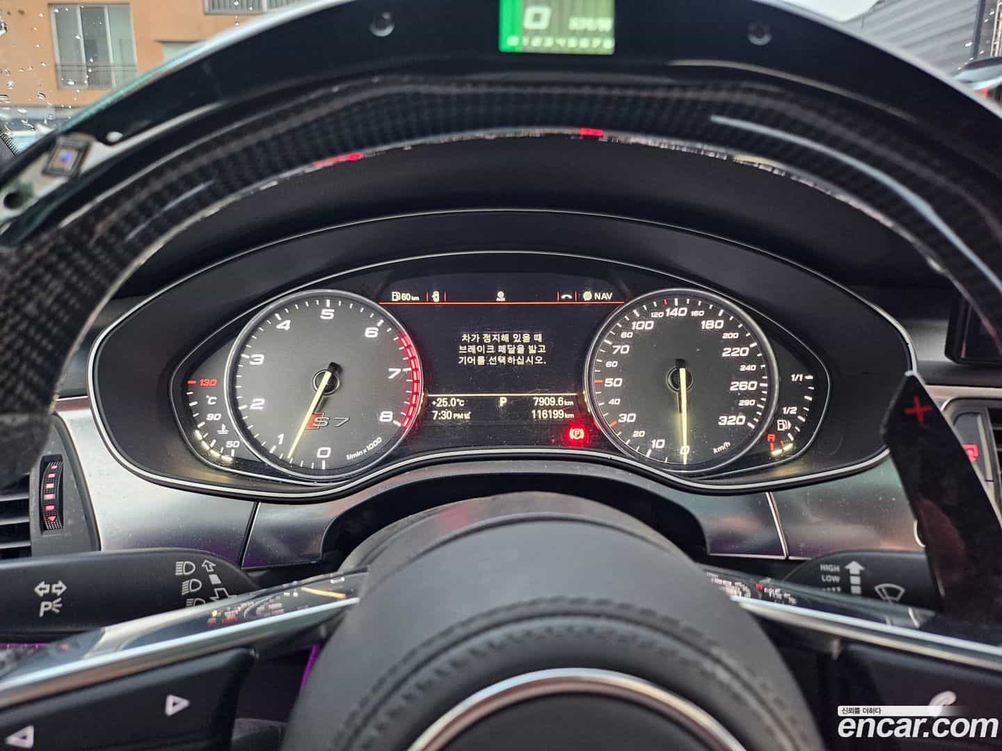 S7 Audi 2012.10-OPTION-024