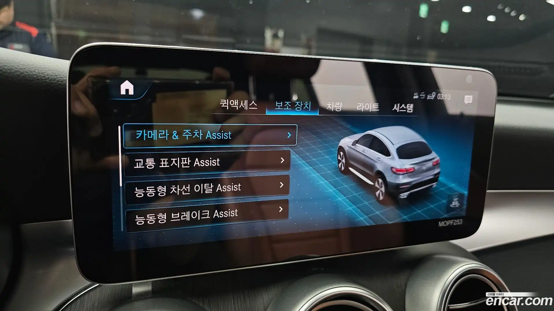GLC-Class Mercedes-Benz 2021.11-OPTION-023