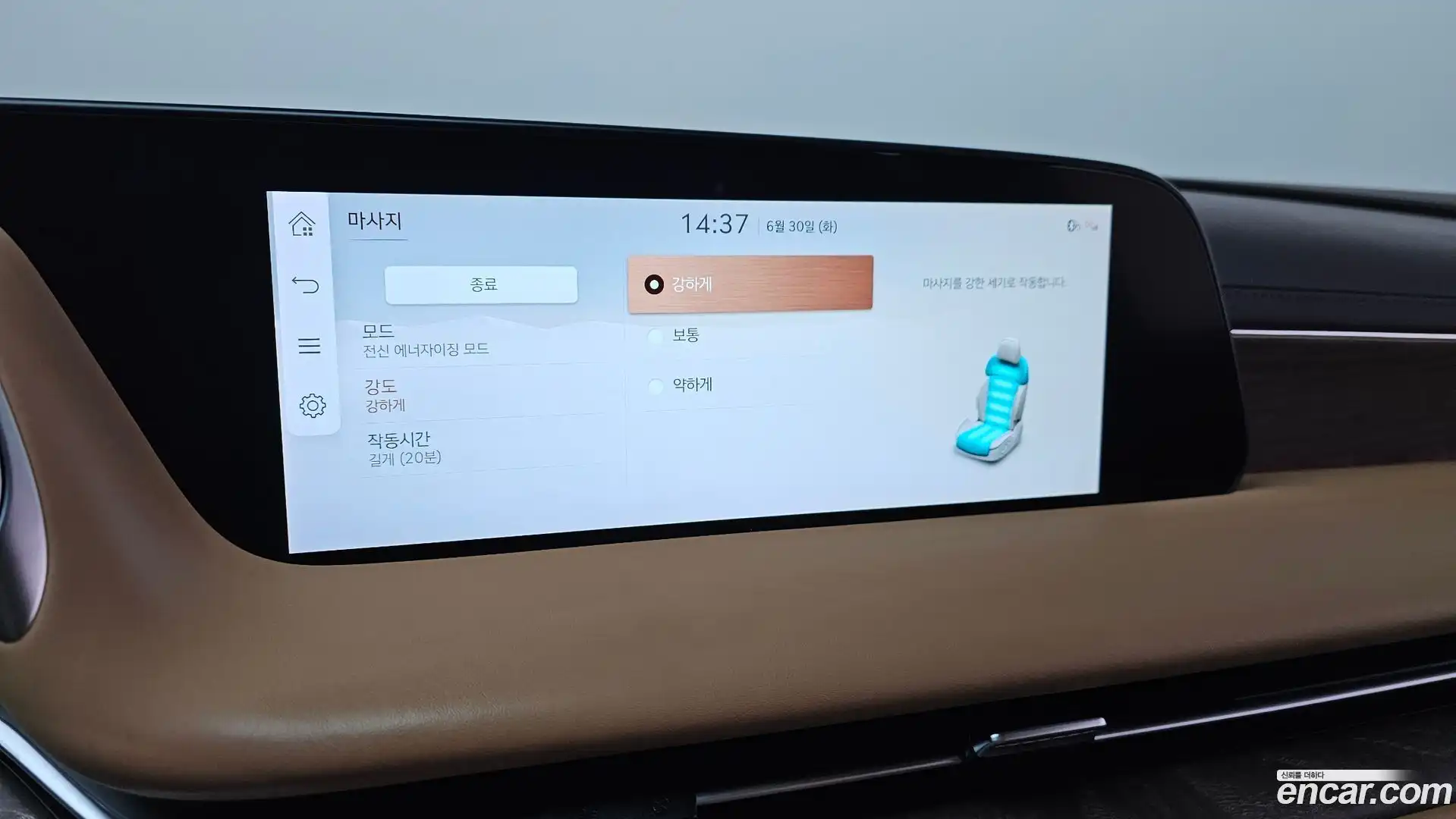 G90 Genesis 2022.6-OPTION-047