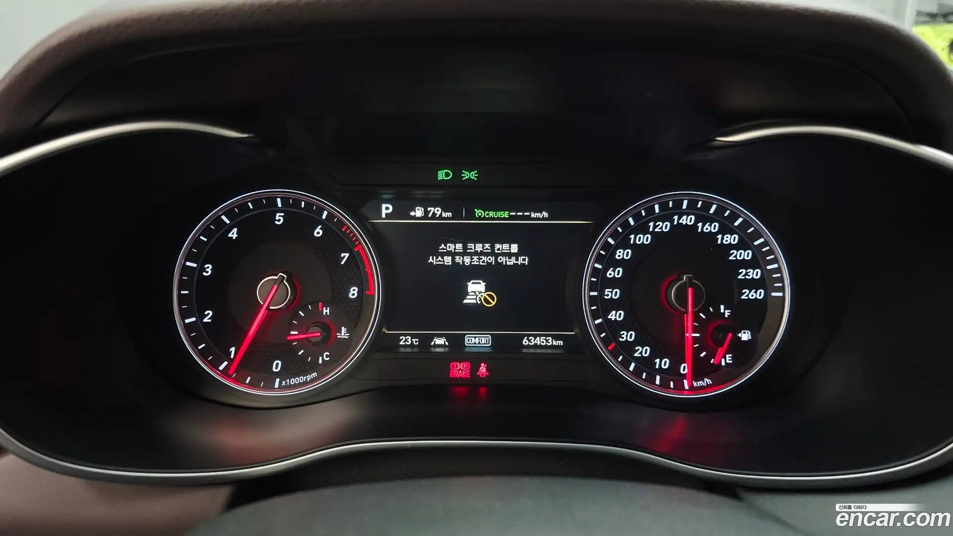 G70 Genesis 2018.7-INNER-008