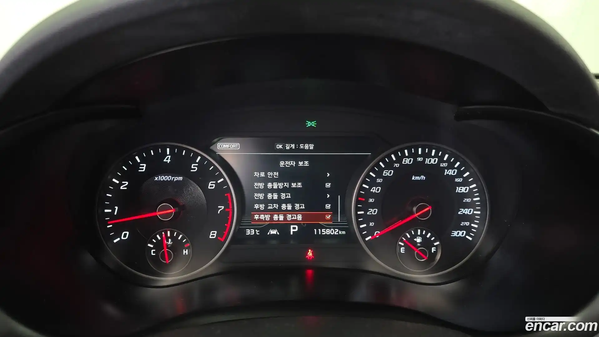 Stinger Kia 2017.5-INNER-008