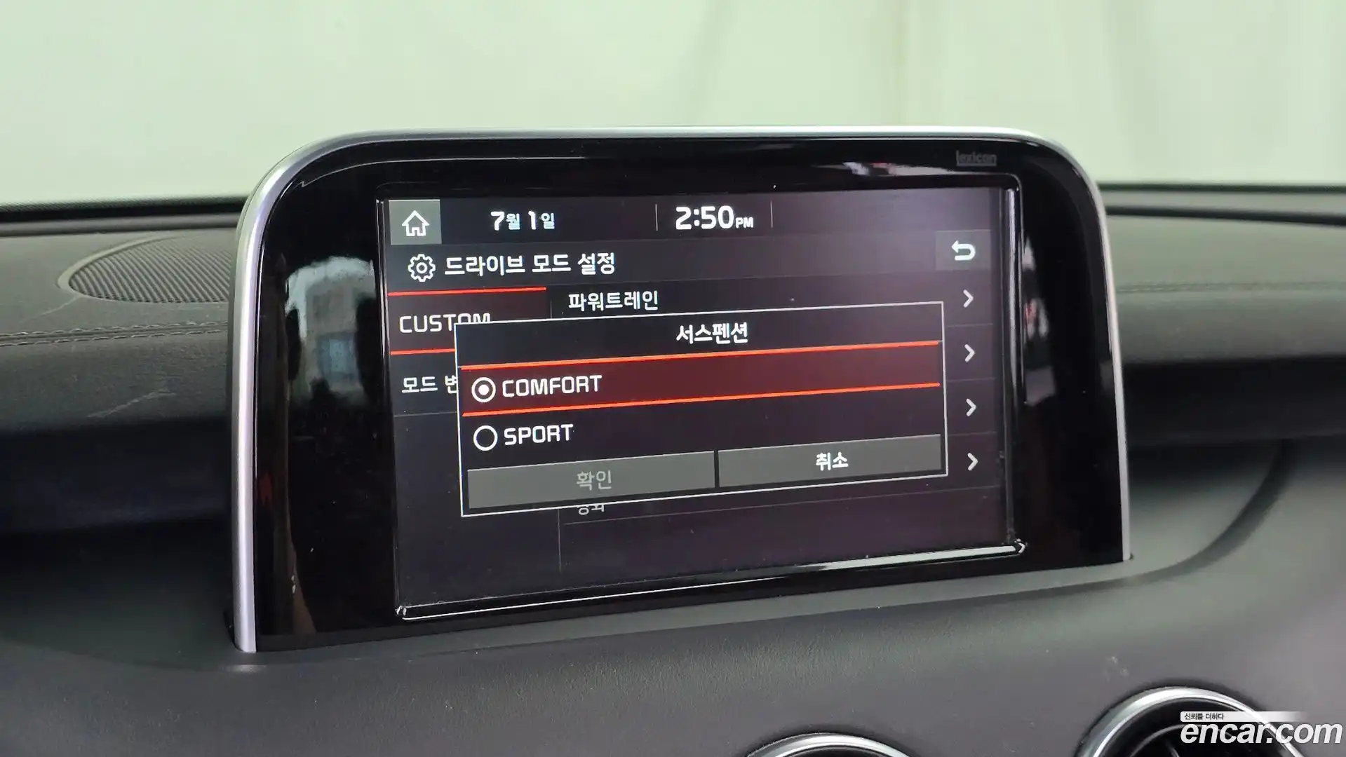 Stinger Kia 2017.5-OPTION-019