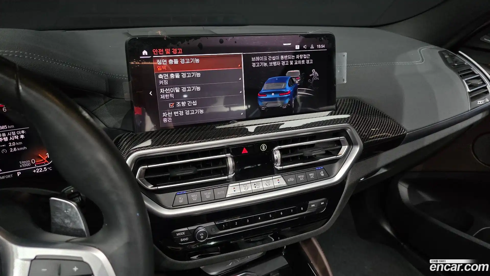 X4 BMW 2023.11-OPTION-018