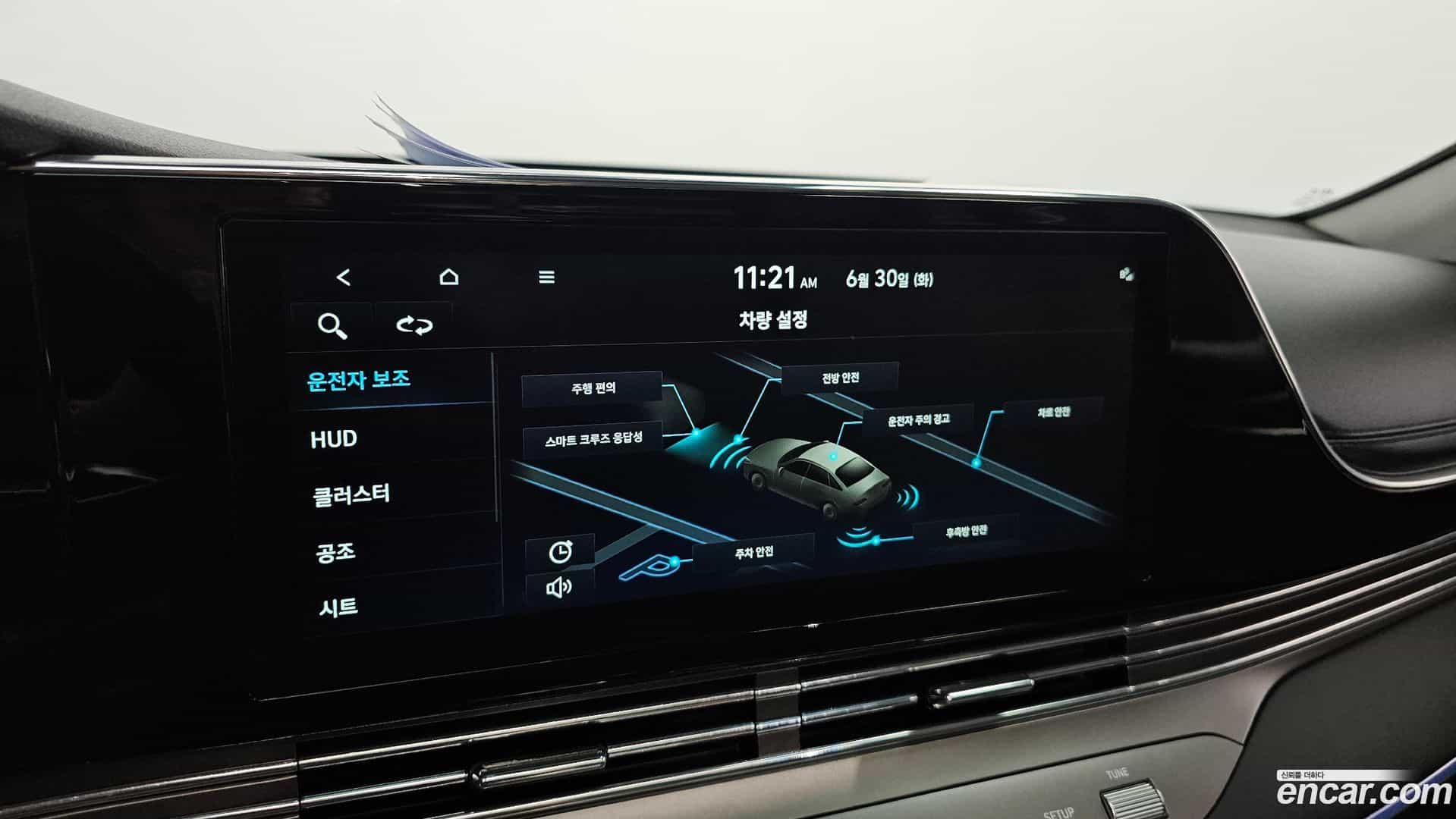 Grandeur Hyundai 2022.5-OPTION-020